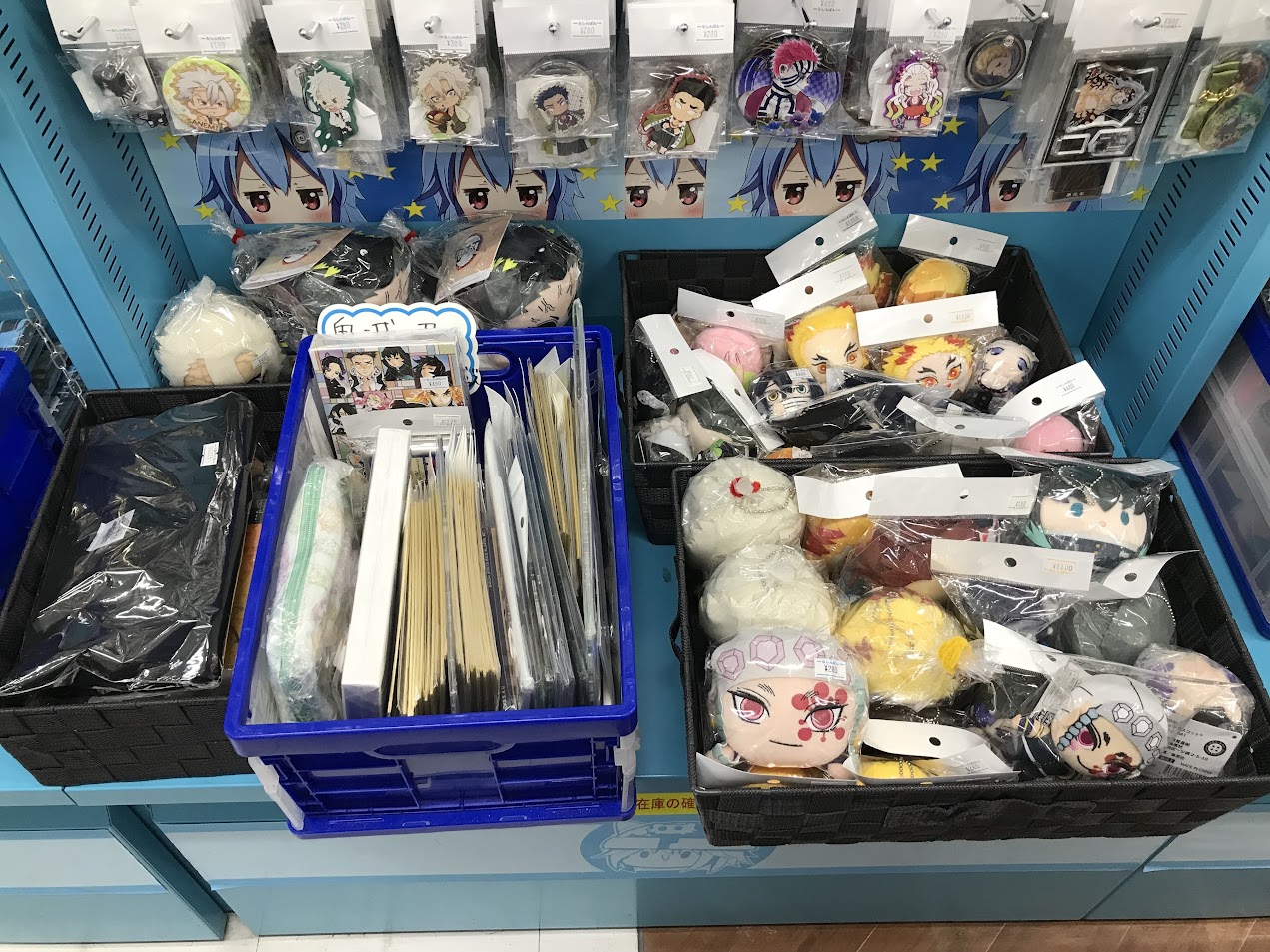 川越店】「鬼滅の刃」特集コーナー展開中!!!の入荷情報 | らしんばん