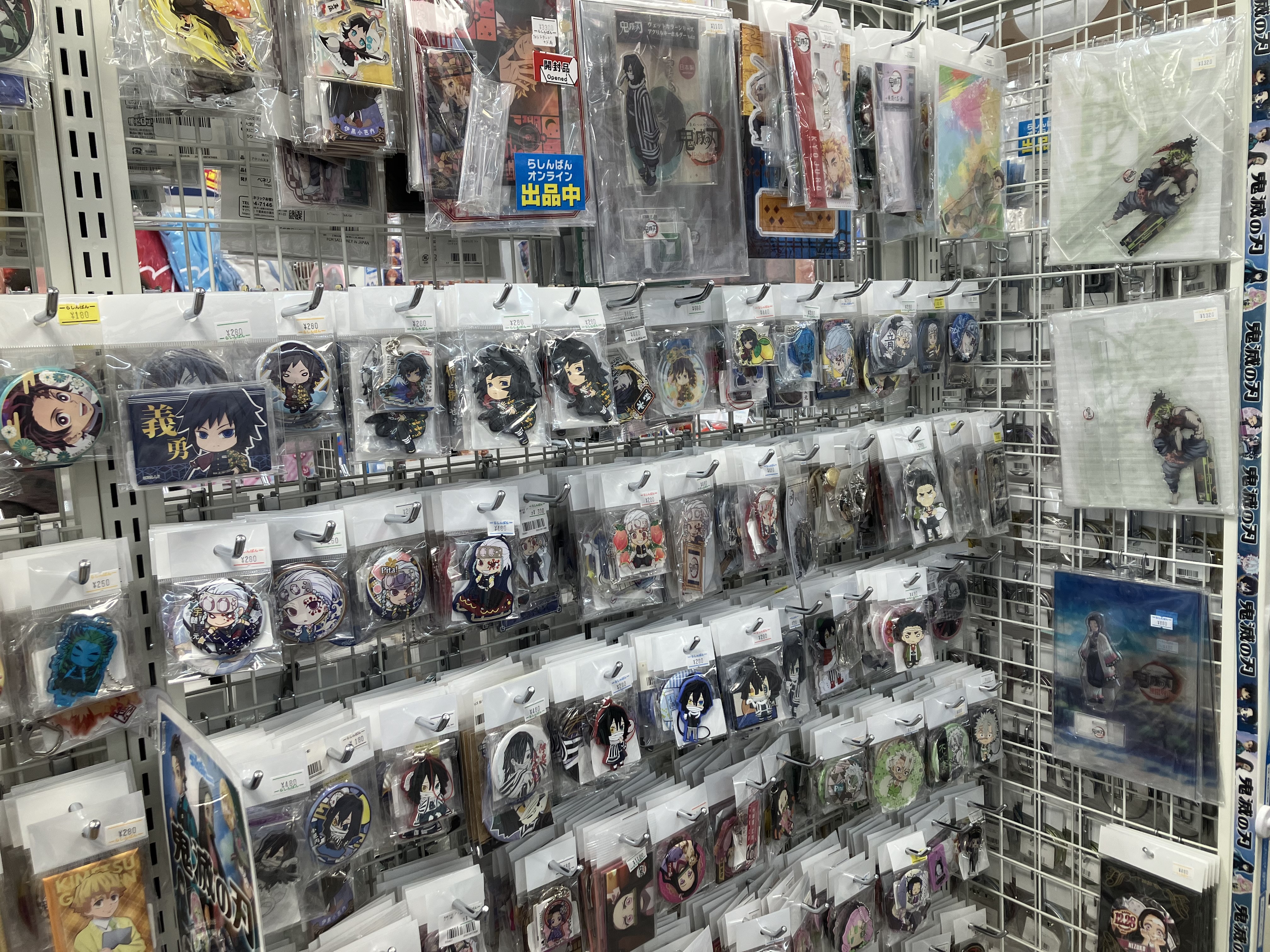 らしんばん所沢店】鬼滅の刃 特設コーナー展開中！！！【鬼滅の刃