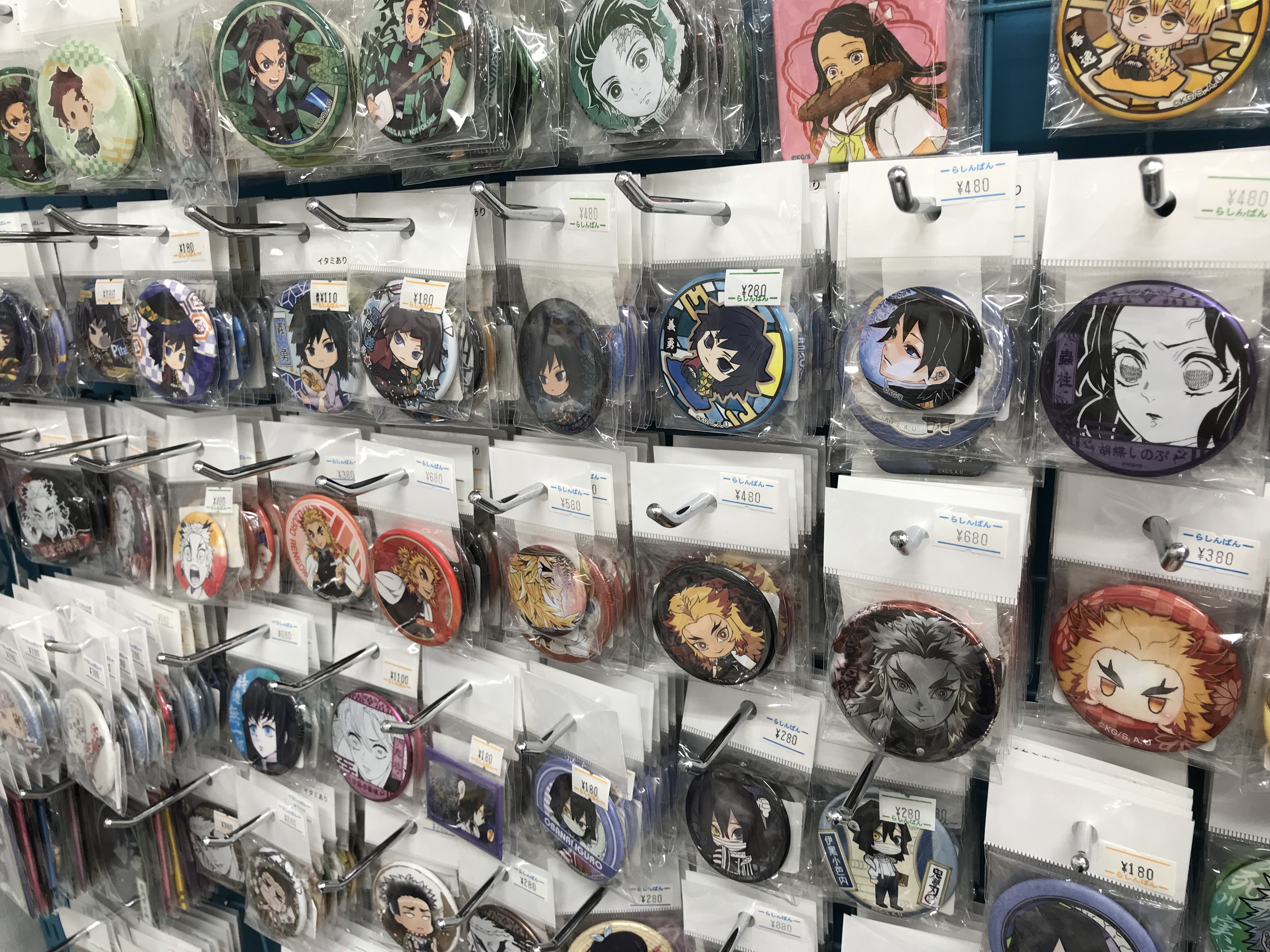 天王寺店】鬼滅の刃コーナー展開中です！！【鬼滅】 | らしんばん