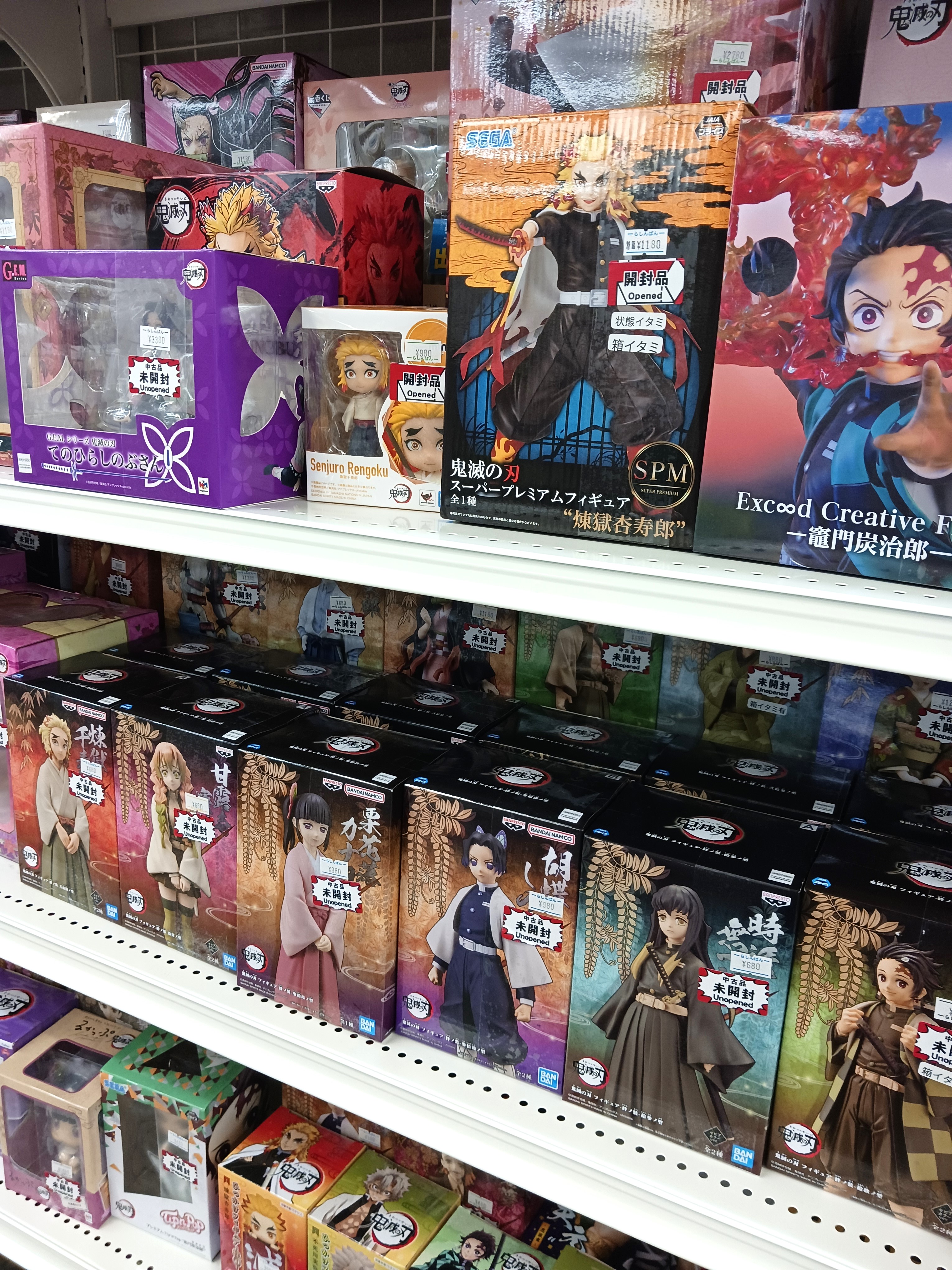 リノさん　グッズいっぱいセット リノアス八尾店】鬼滅の刃コーナー展開中！！【鬼滅】 | らしんばん