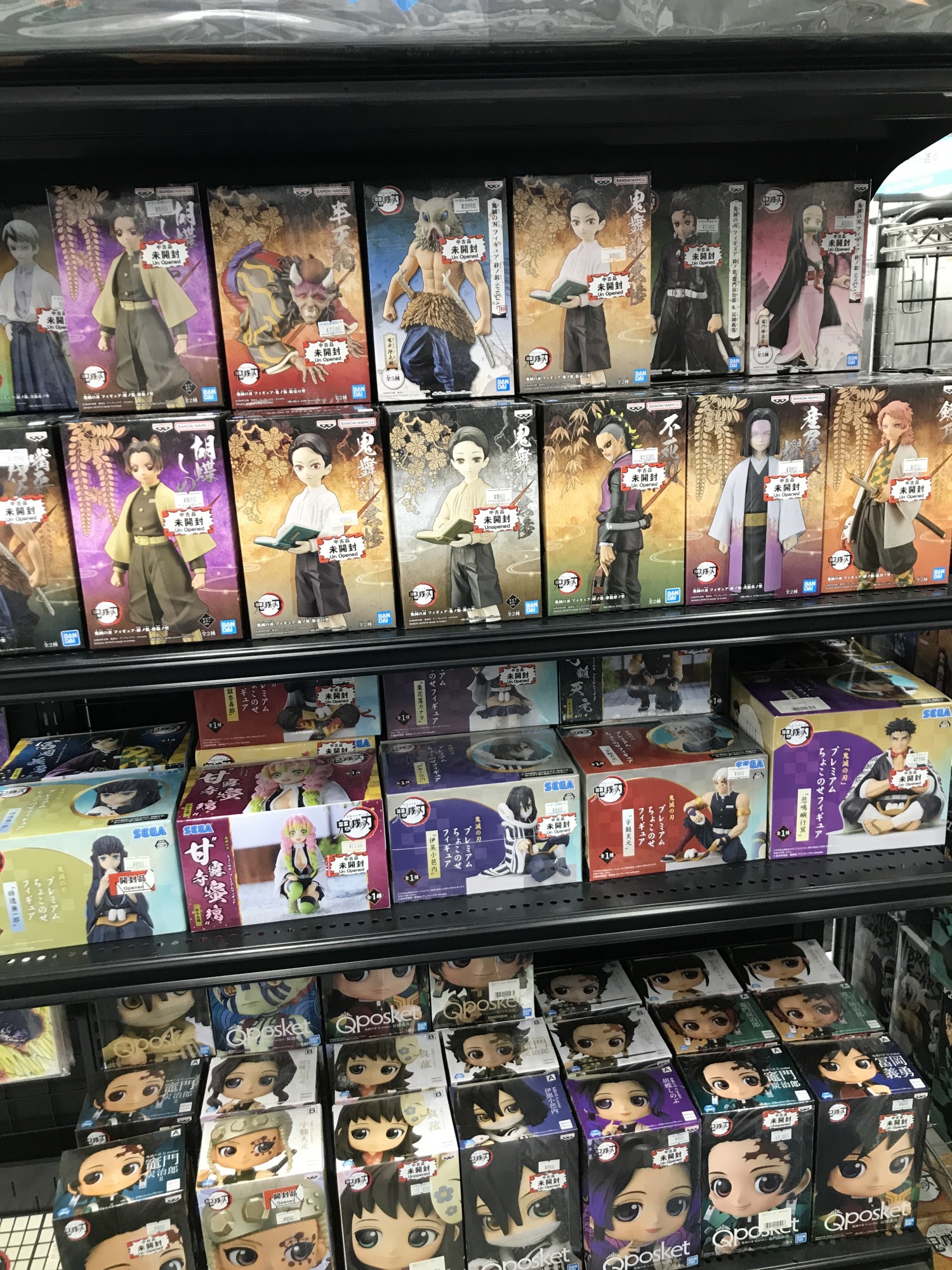 名古屋大須店】『鬼滅の刃』に全集中 | らしんばん