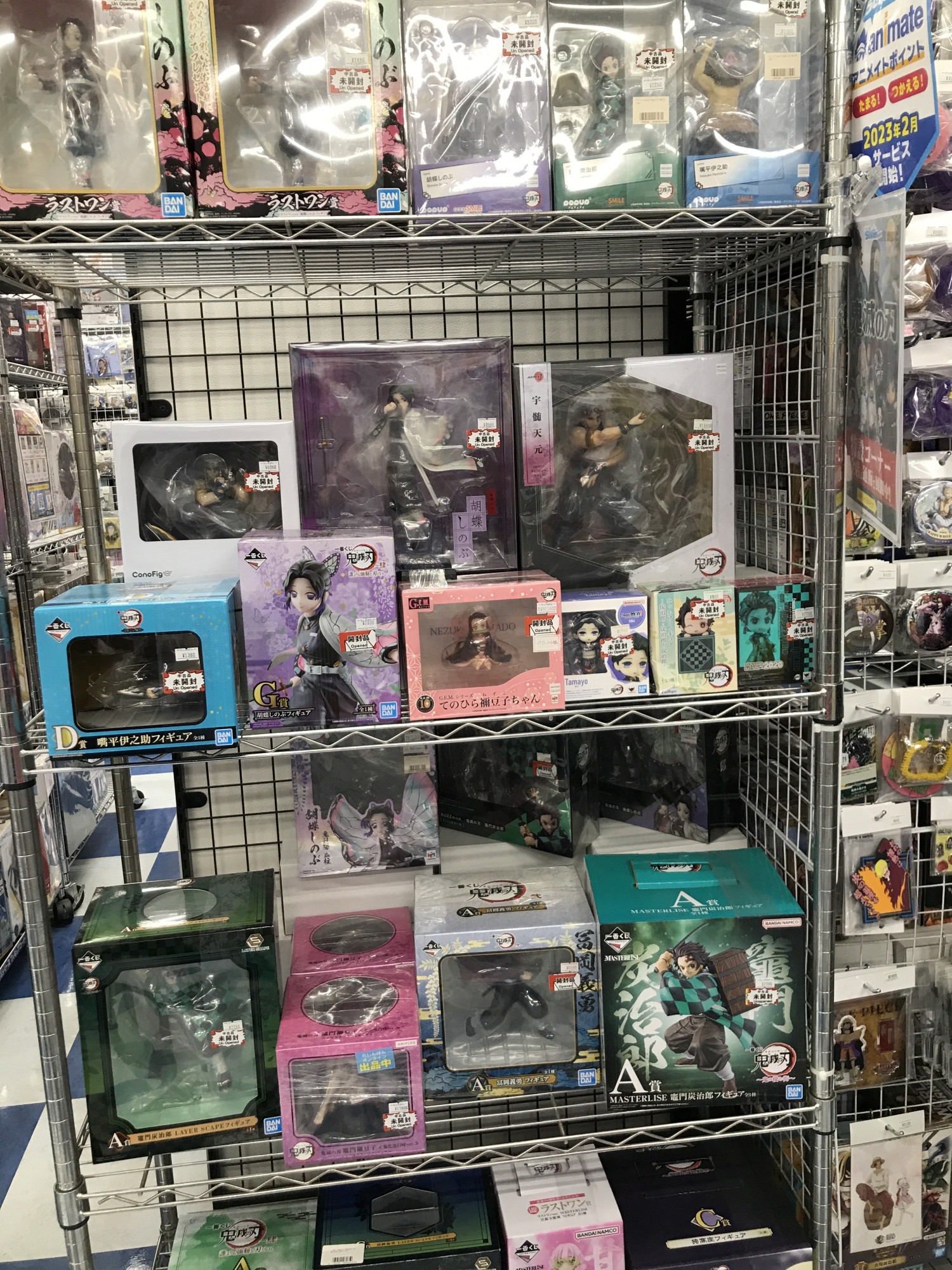 名古屋大須店】『鬼滅の刃』に全集中 | らしんばん