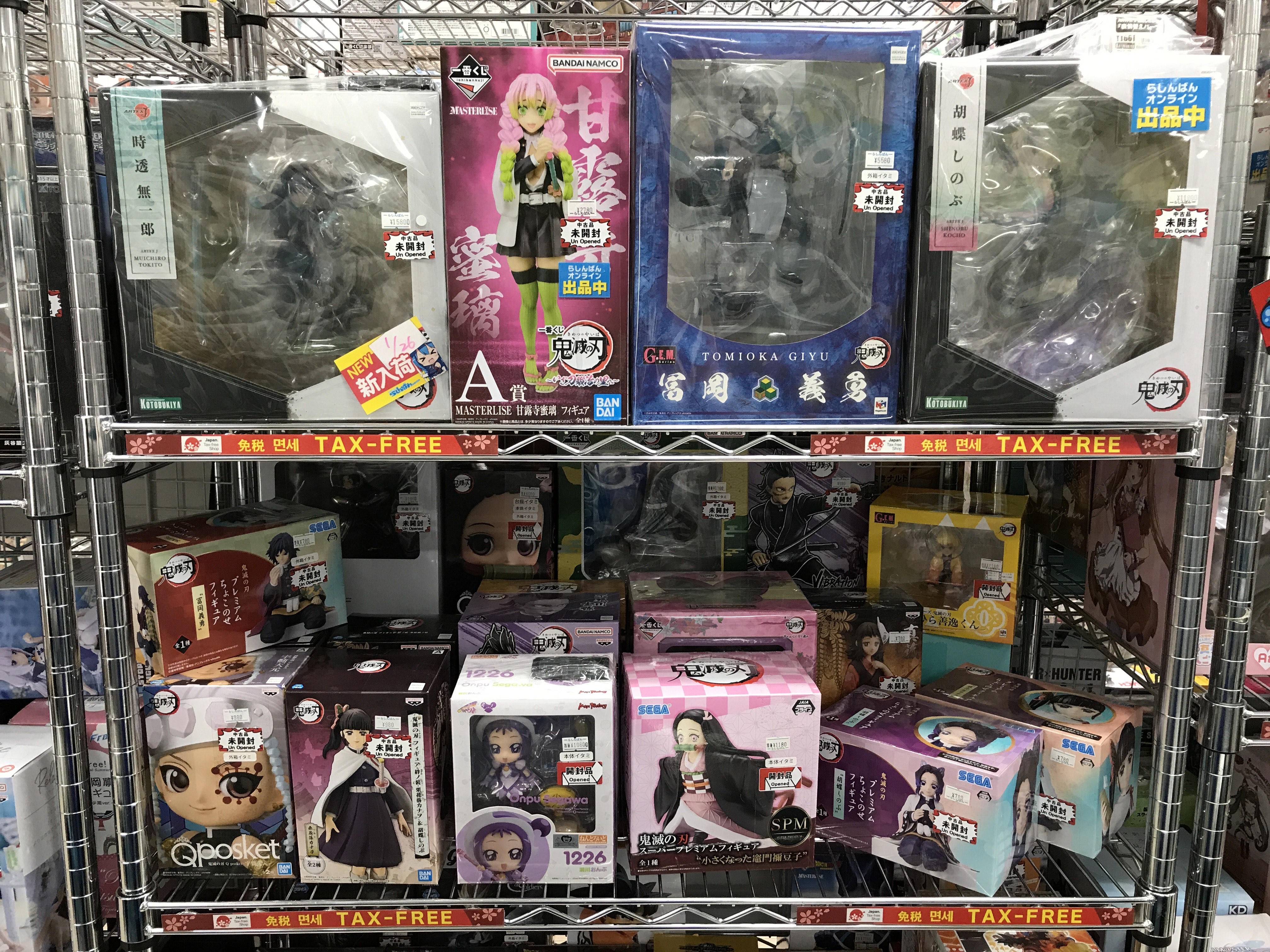 天王寺店】鬼滅の刃コーナー展開中です！！【鬼滅】 | らしんばん