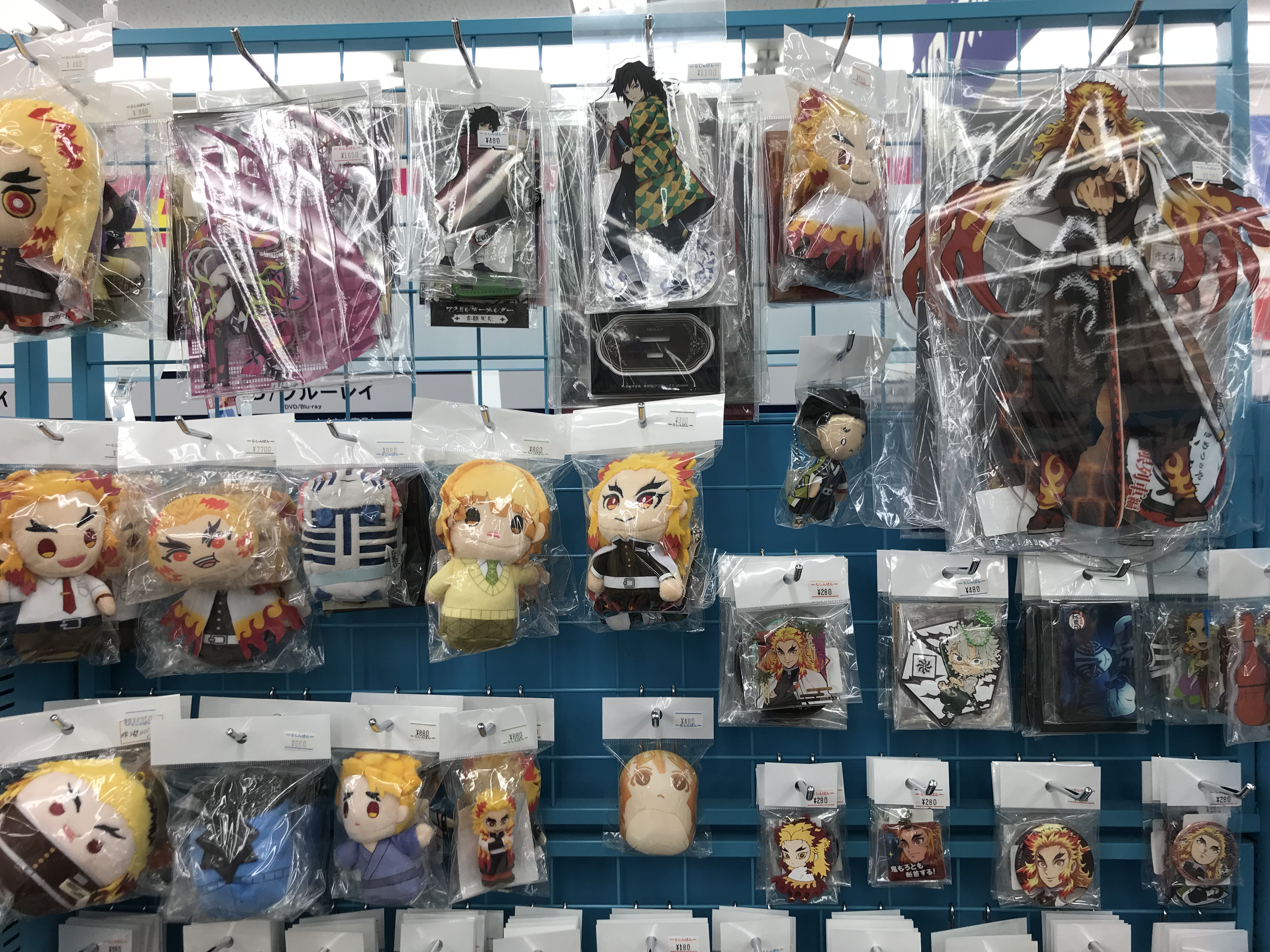 新潟店】鬼滅の刃特設コーナー展開中です！！ | らしんばん