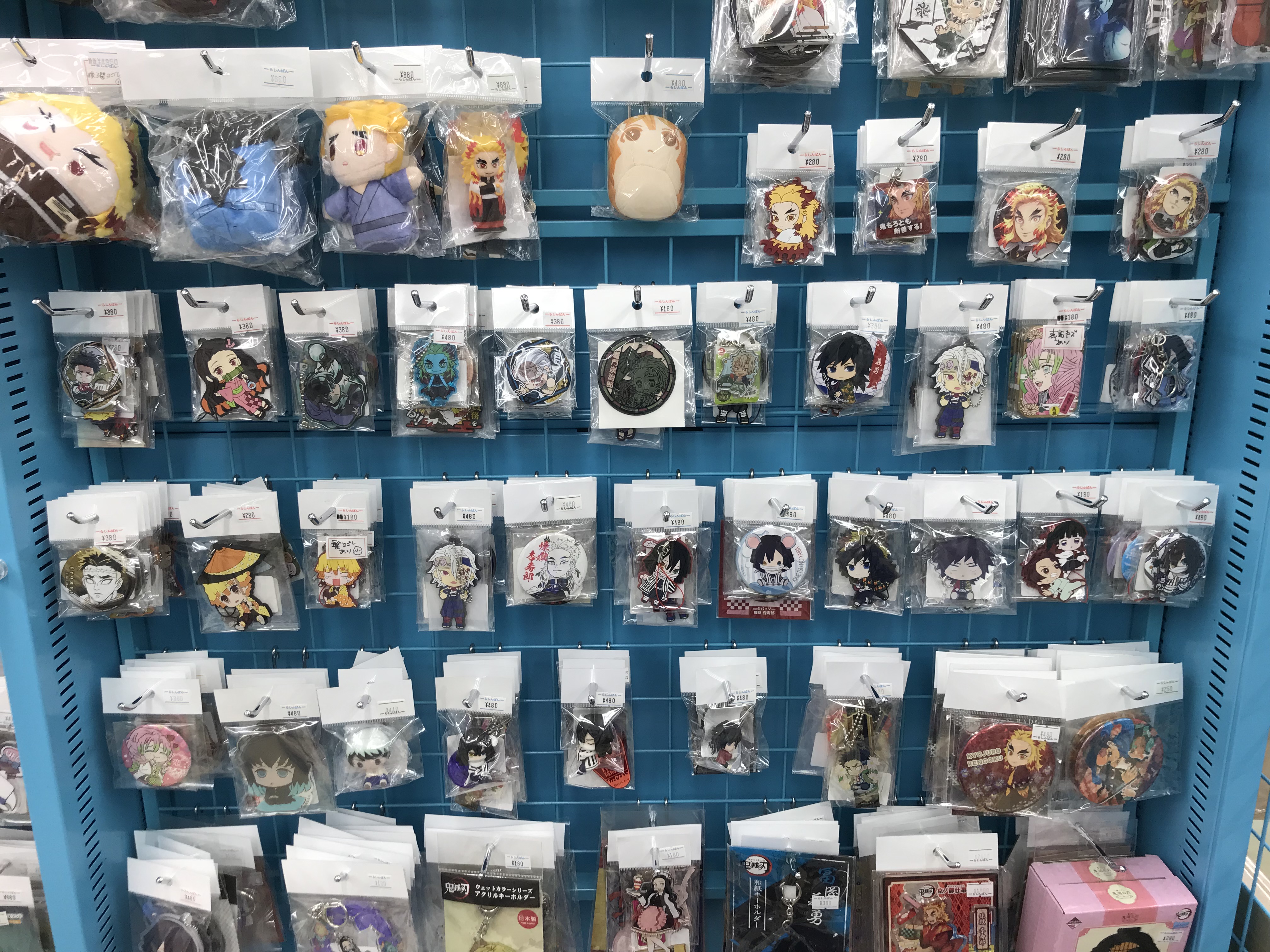 新潟店】鬼滅の刃特設コーナー展開中です！！ | らしんばん