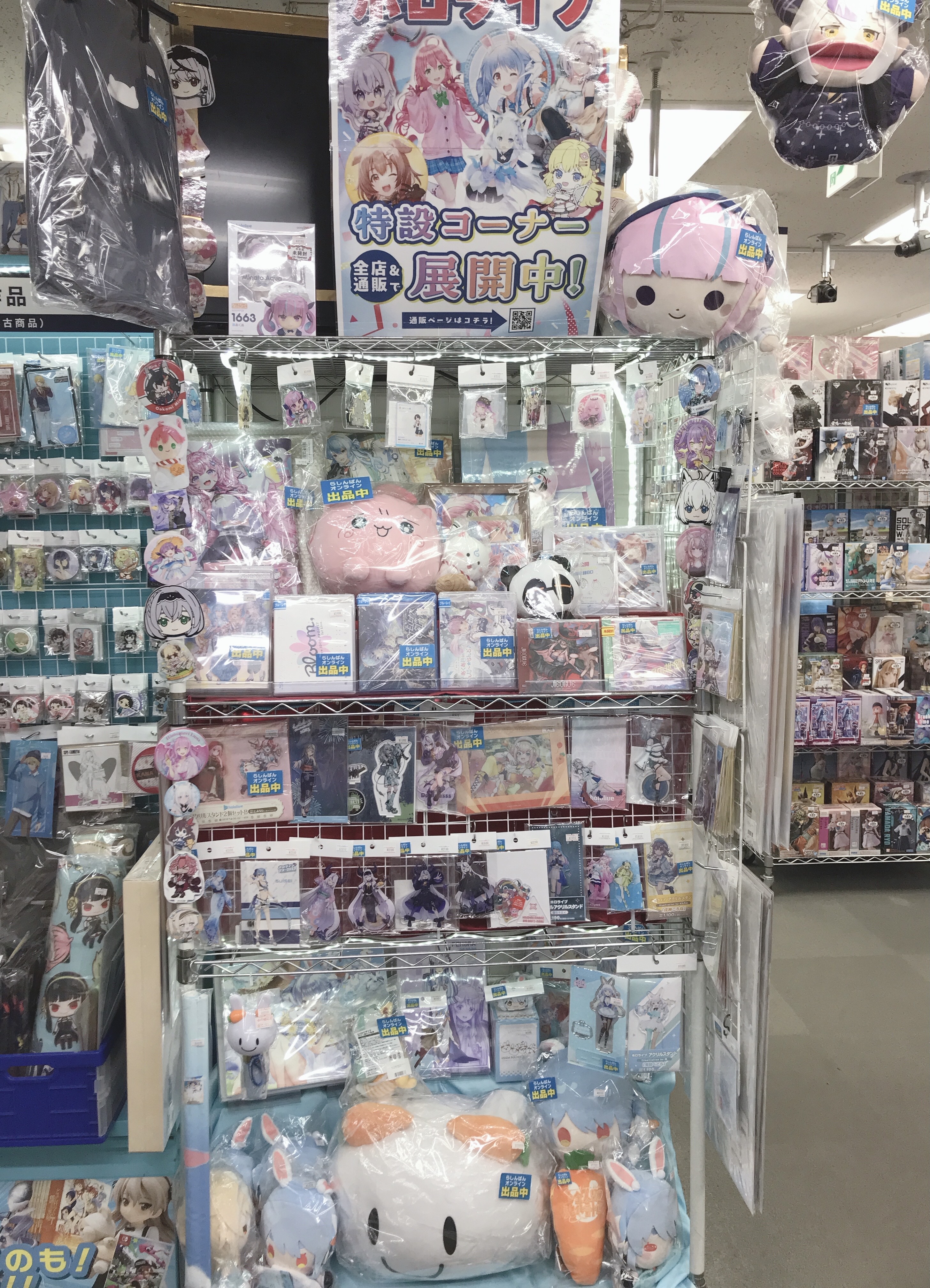 大宮店/コーナー情報】ホロライブコーナー展開中!!! | らしんばん