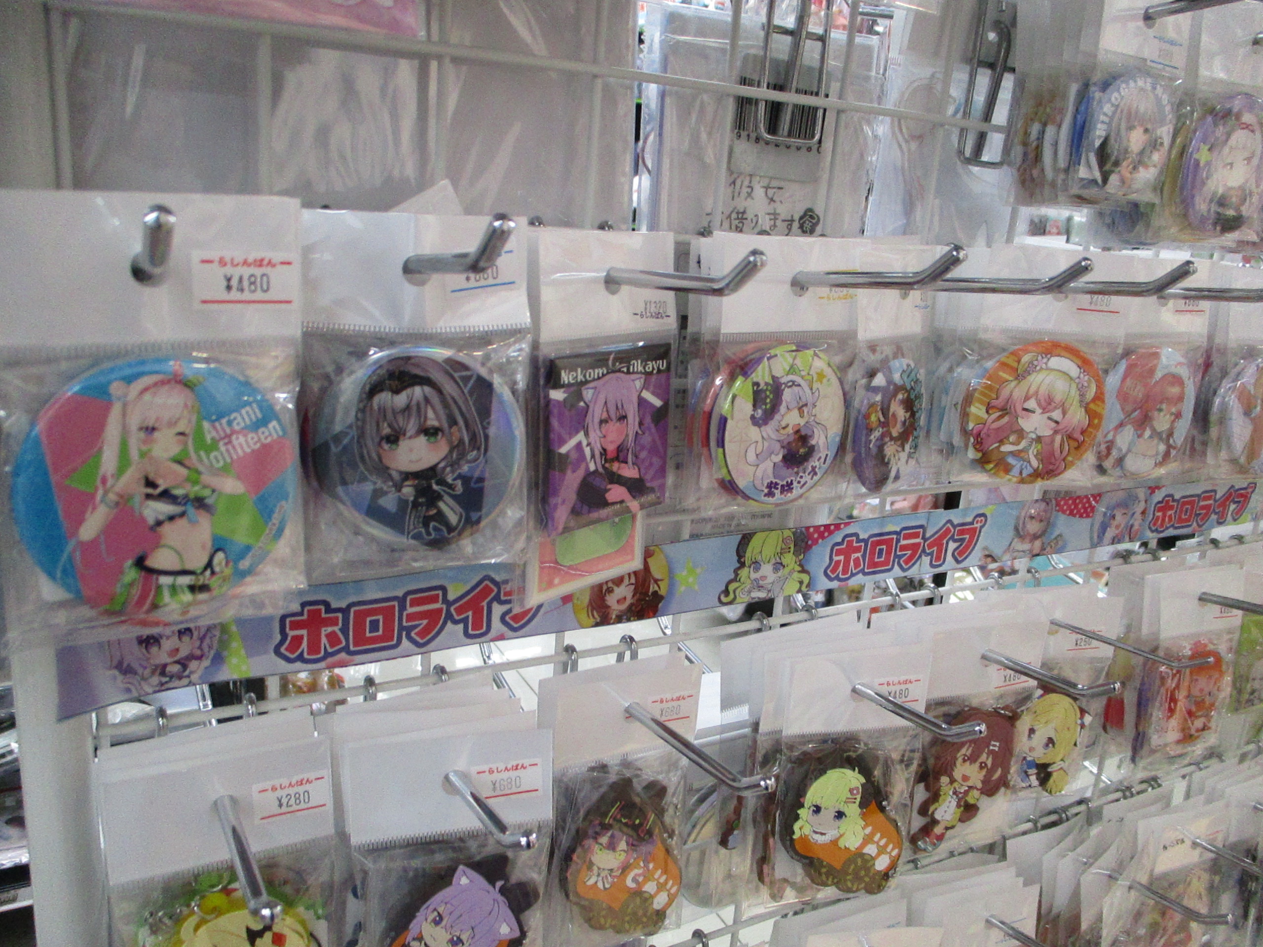 町田店】「ホロライブ」特集コーナー展開中!!! | らしんばん