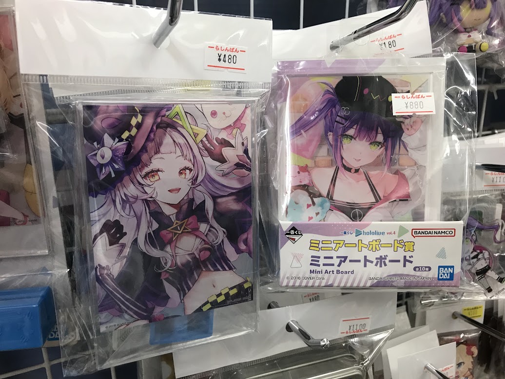 松山店】▷ホロライブコーナー展開中！！ | らしんばん