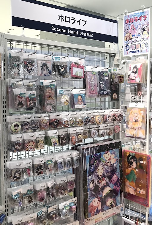 郡山店】ホロライブ特集コーナー大展開中～～☆ | らしんばん