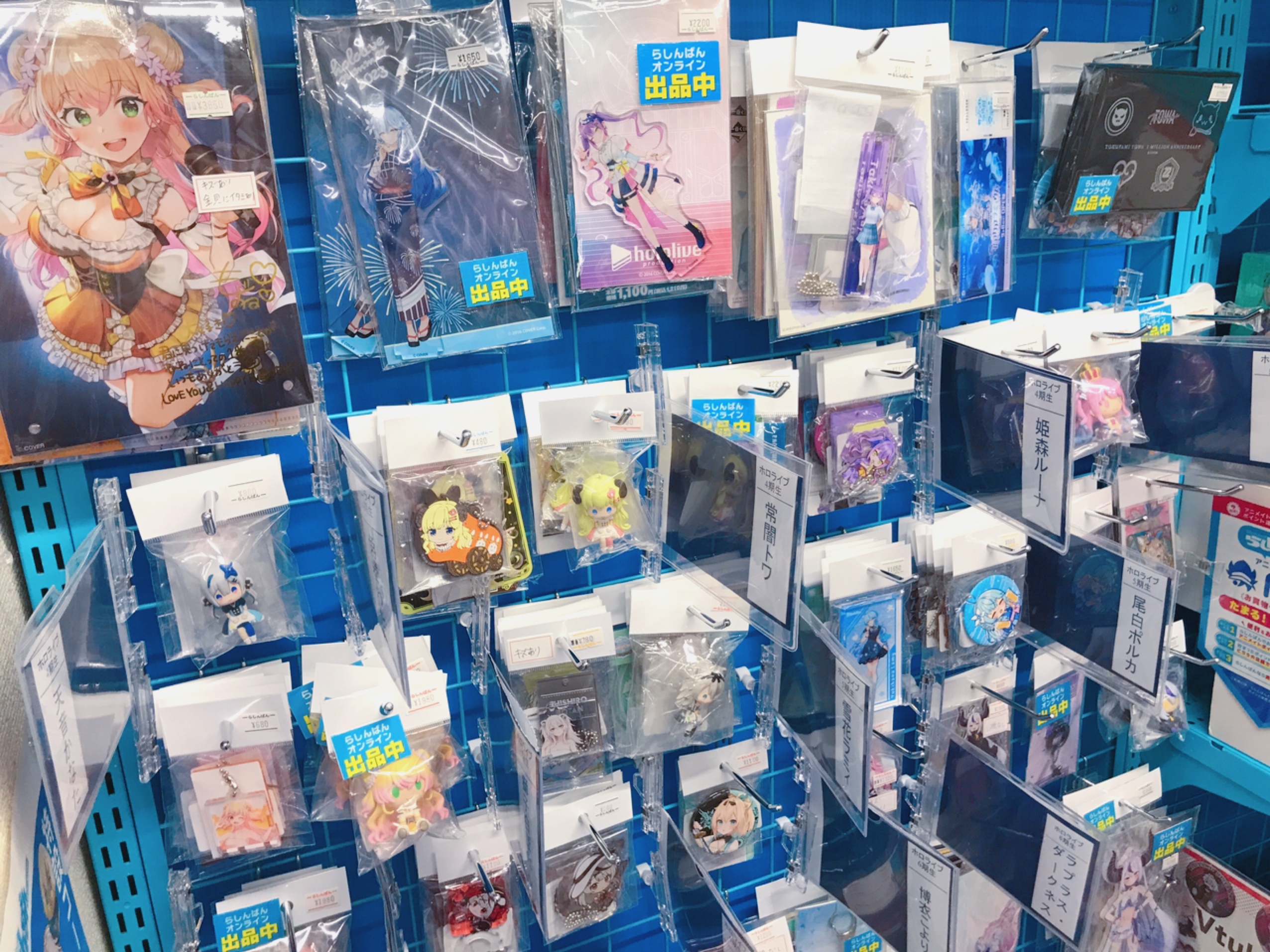 豊橋店】ホロライブコーナー 特設コーナー超強力展開中！！！ | らしんばん