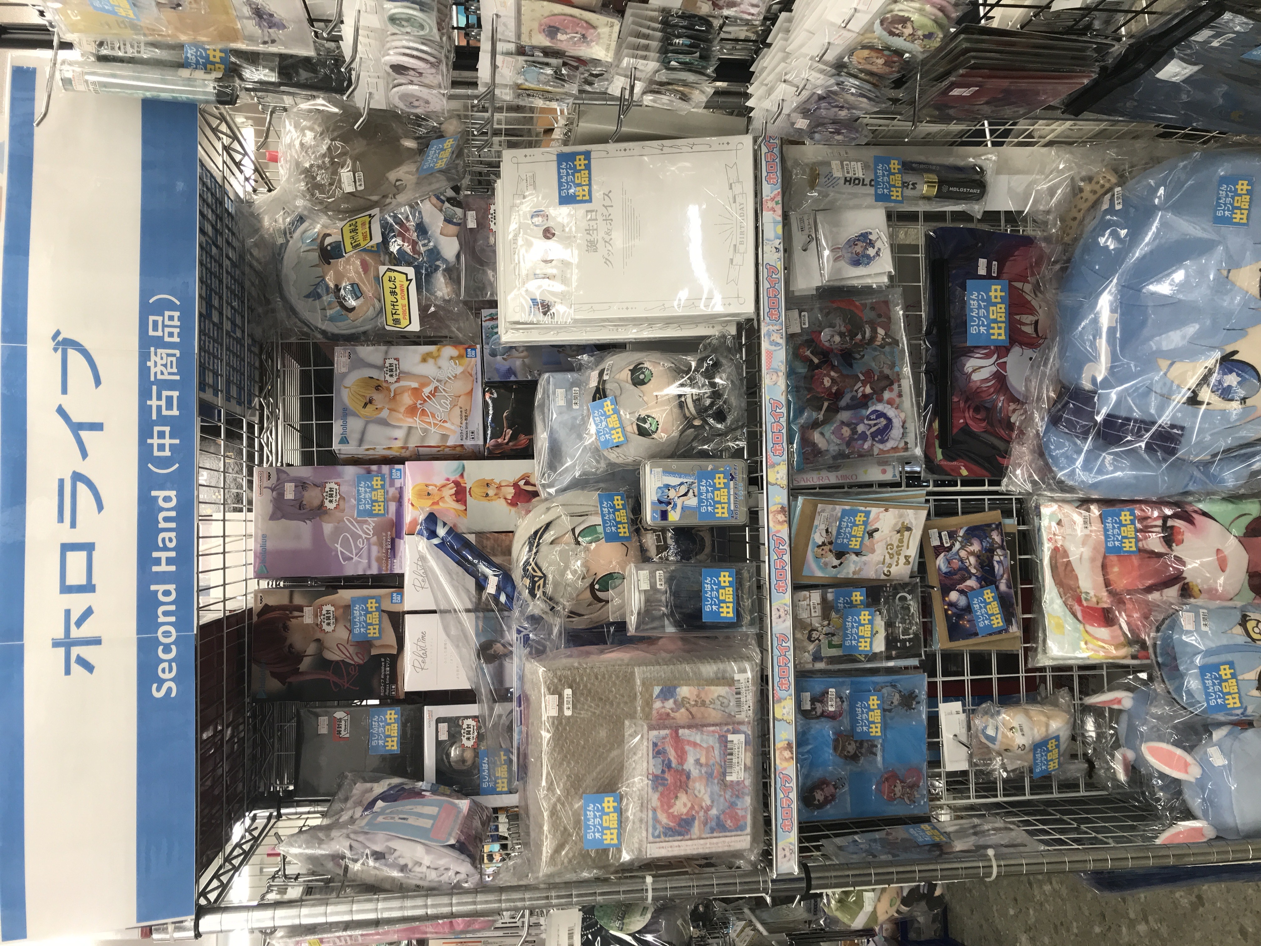 浜松店】『ホロライブ』特設コーナー展開中！！ | らしんばん