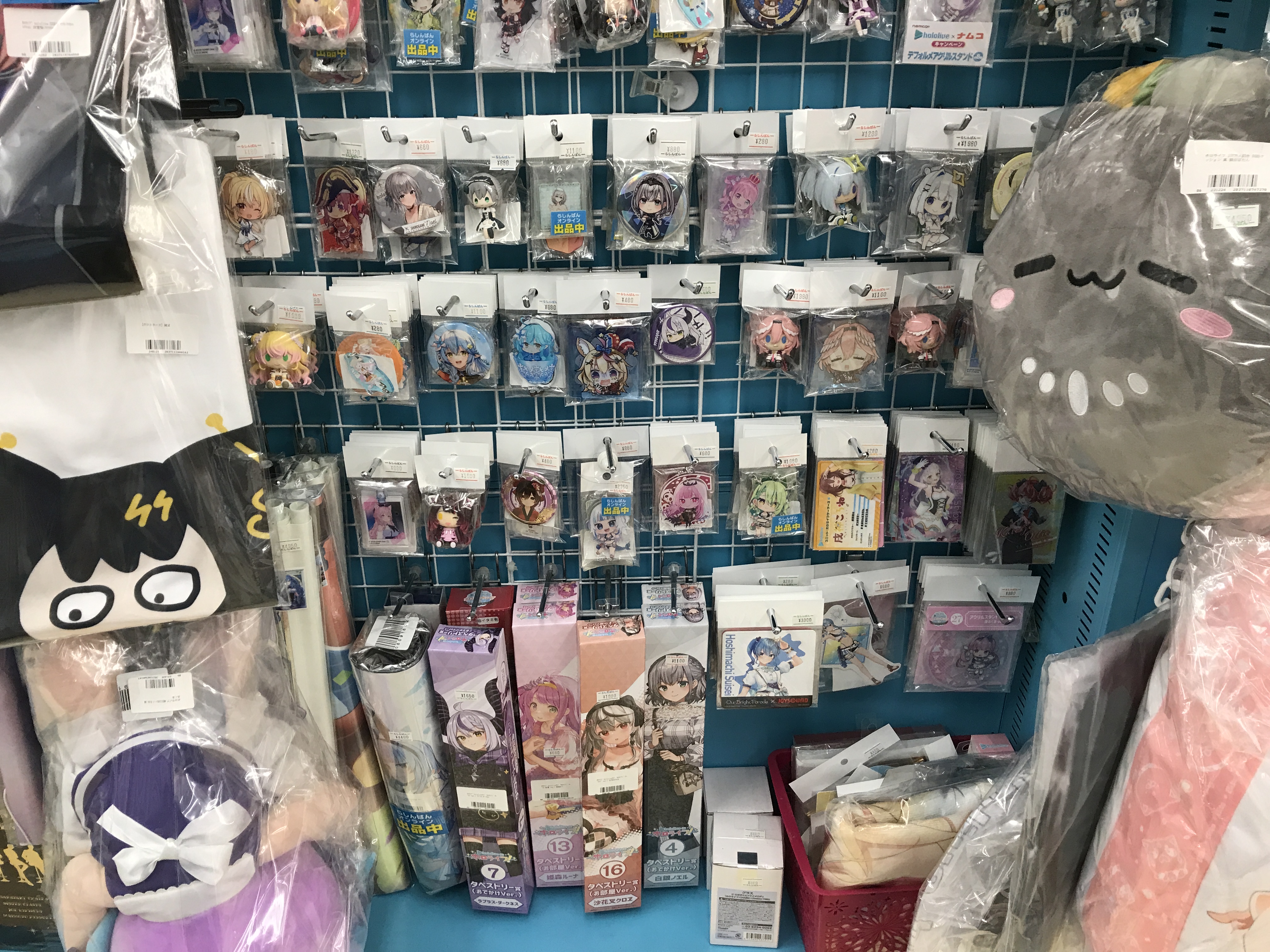 ホロライブ】特設コーナー展開中！ | らしんばん