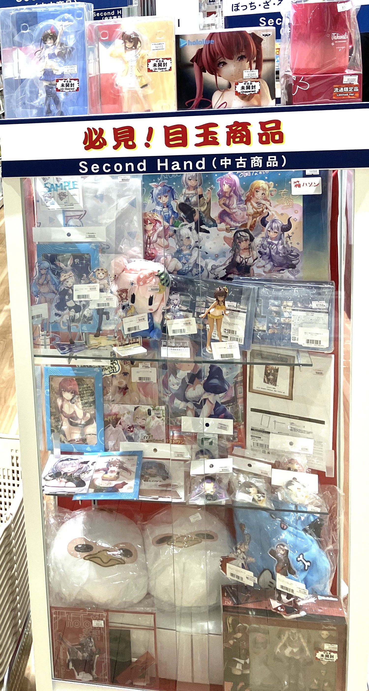 博多マルイ店】「ホロライブ」特集コーナー！！ | らしんばん