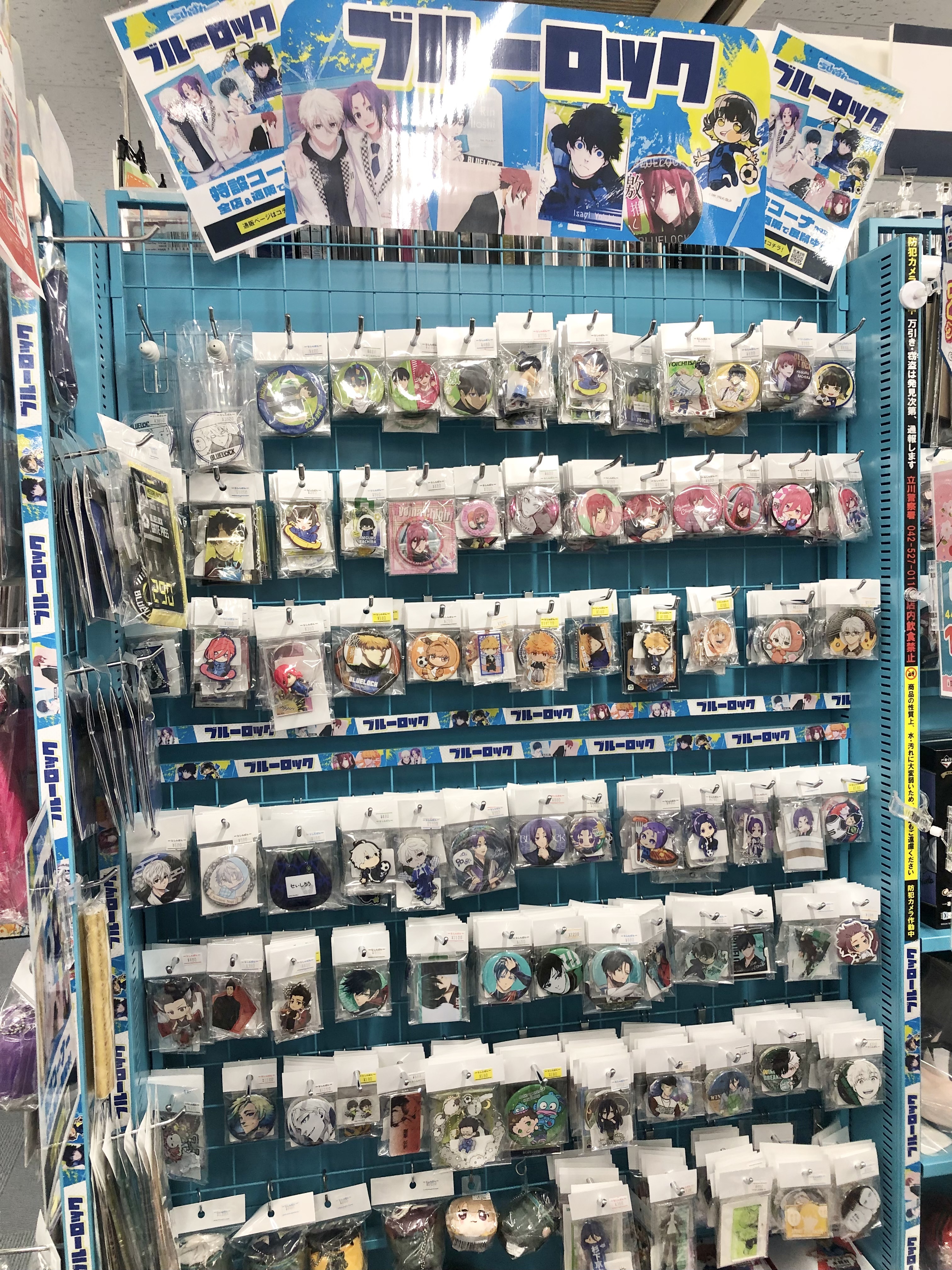 ブルーロック　グッズ　まとめ売り　バラ売り 追加しました】ブルーロック グッズ まとめ売り バラ売り