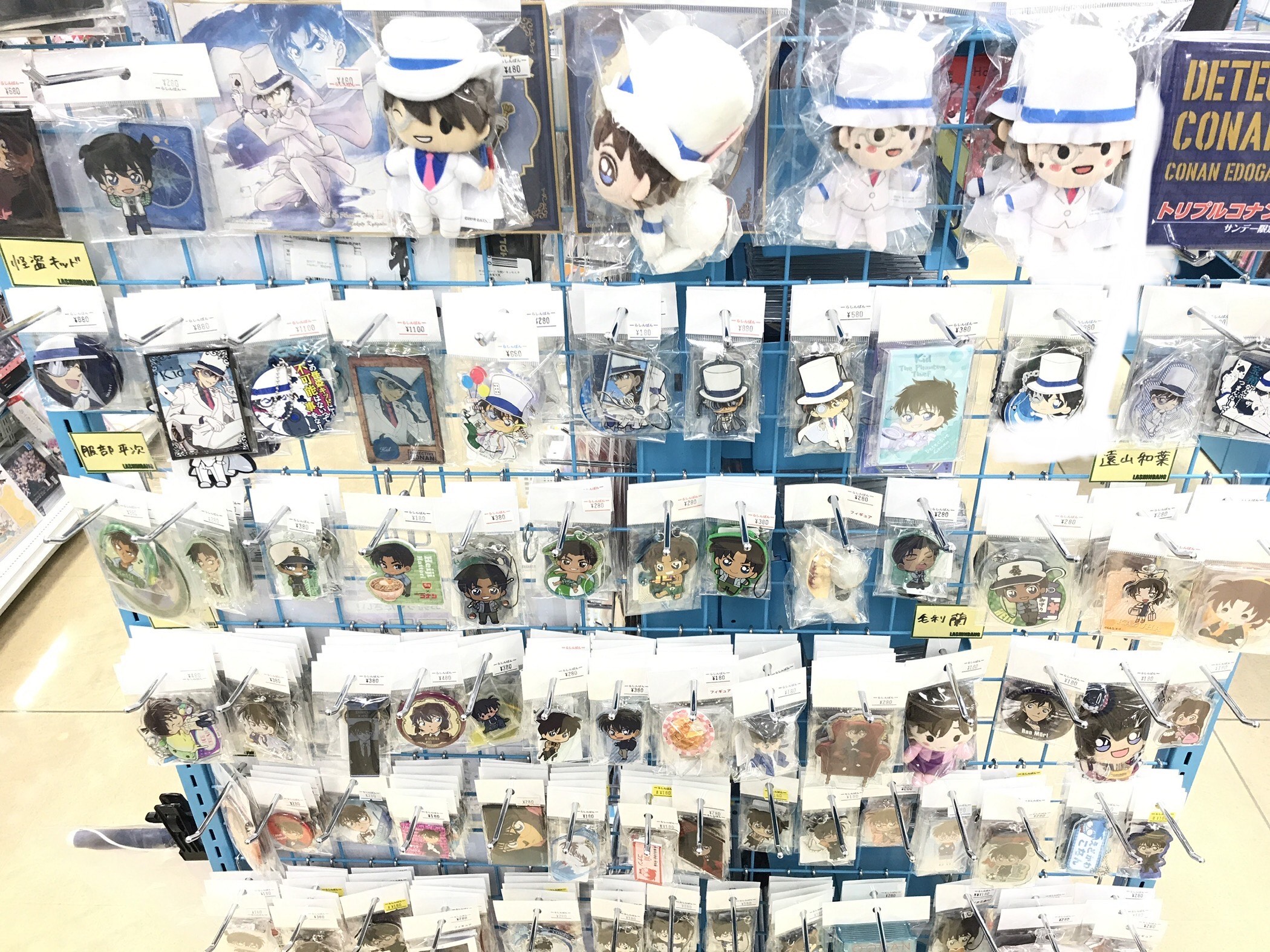 広島店】名探偵コナングッズ、大展開中です！！ | らしんばん