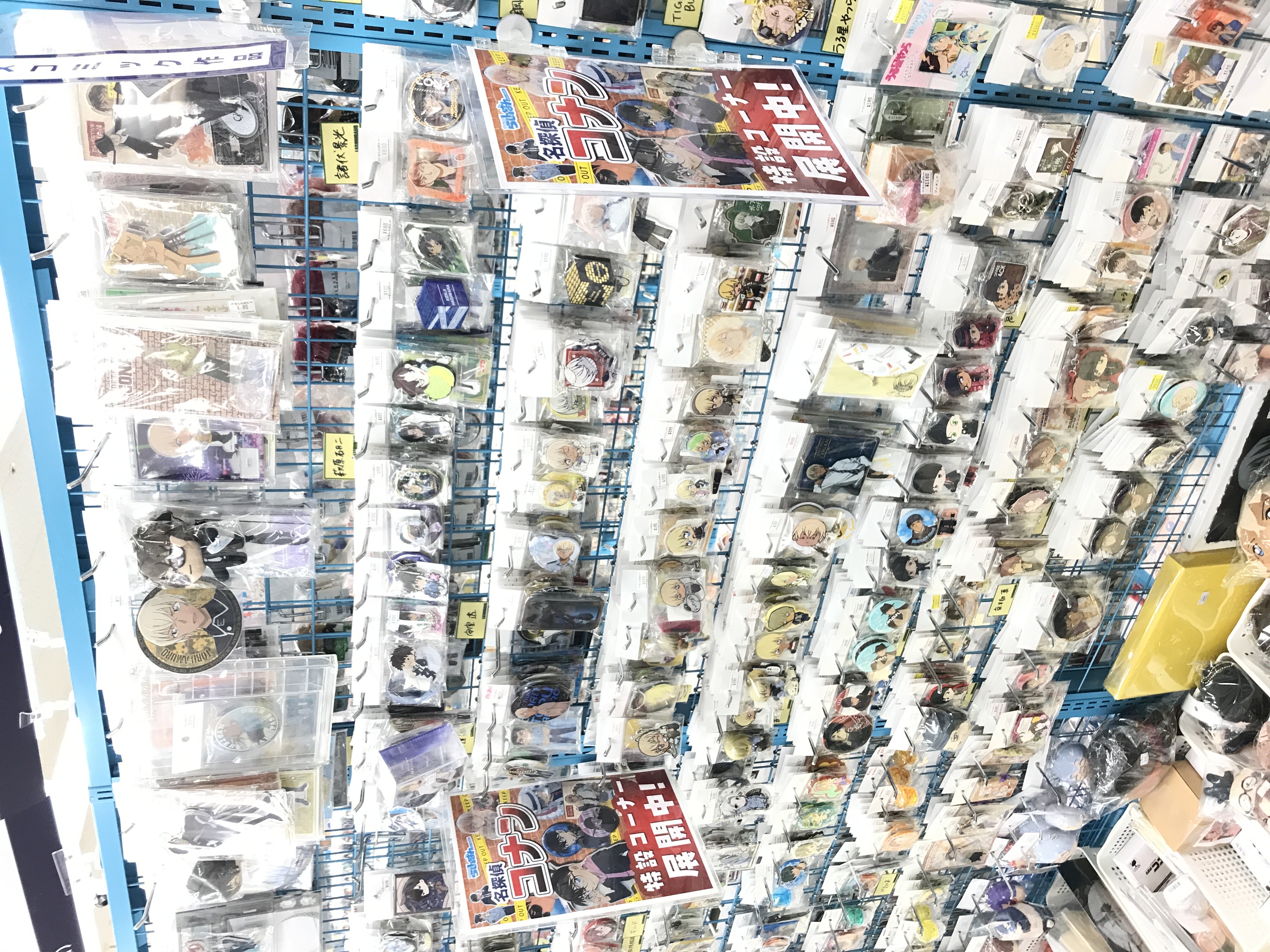 広島店】名探偵コナングッズ、大展開中です！！ | らしんばん