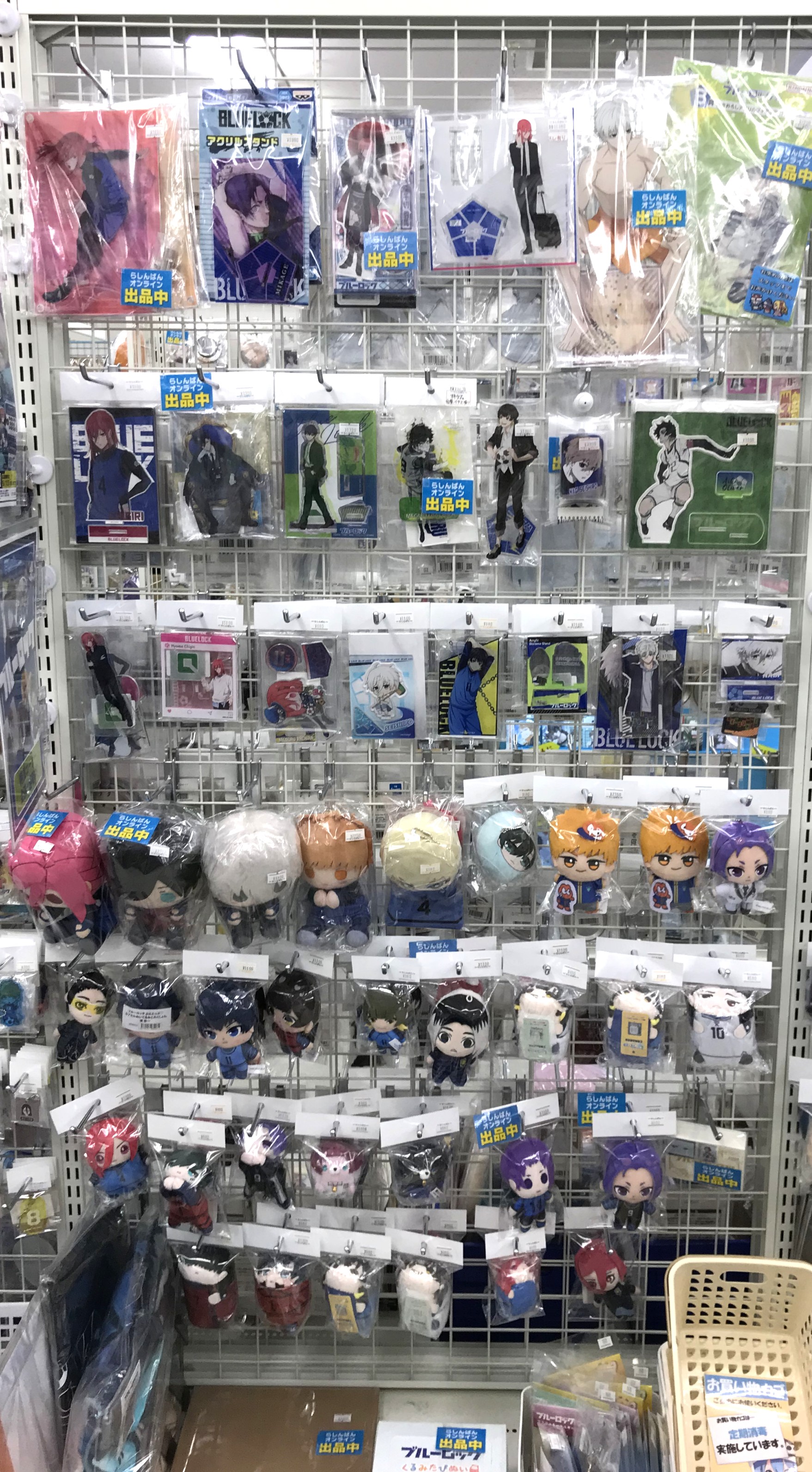 らしんばん熊本店】ブルーロック コーナー紹介！！ | らしんばん