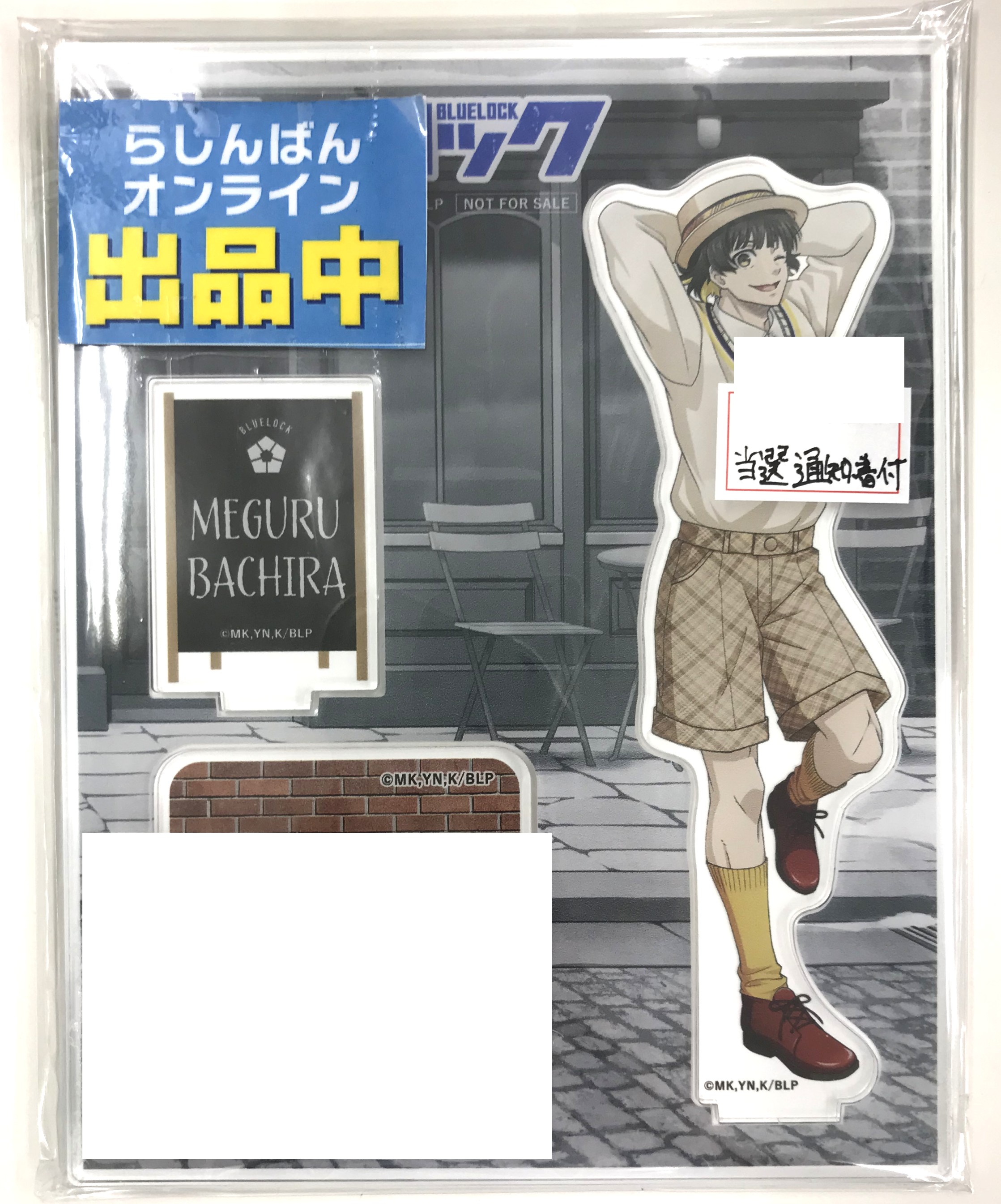 らしんばん熊本店】ブルーロック コーナー紹介！！ | らしんばん