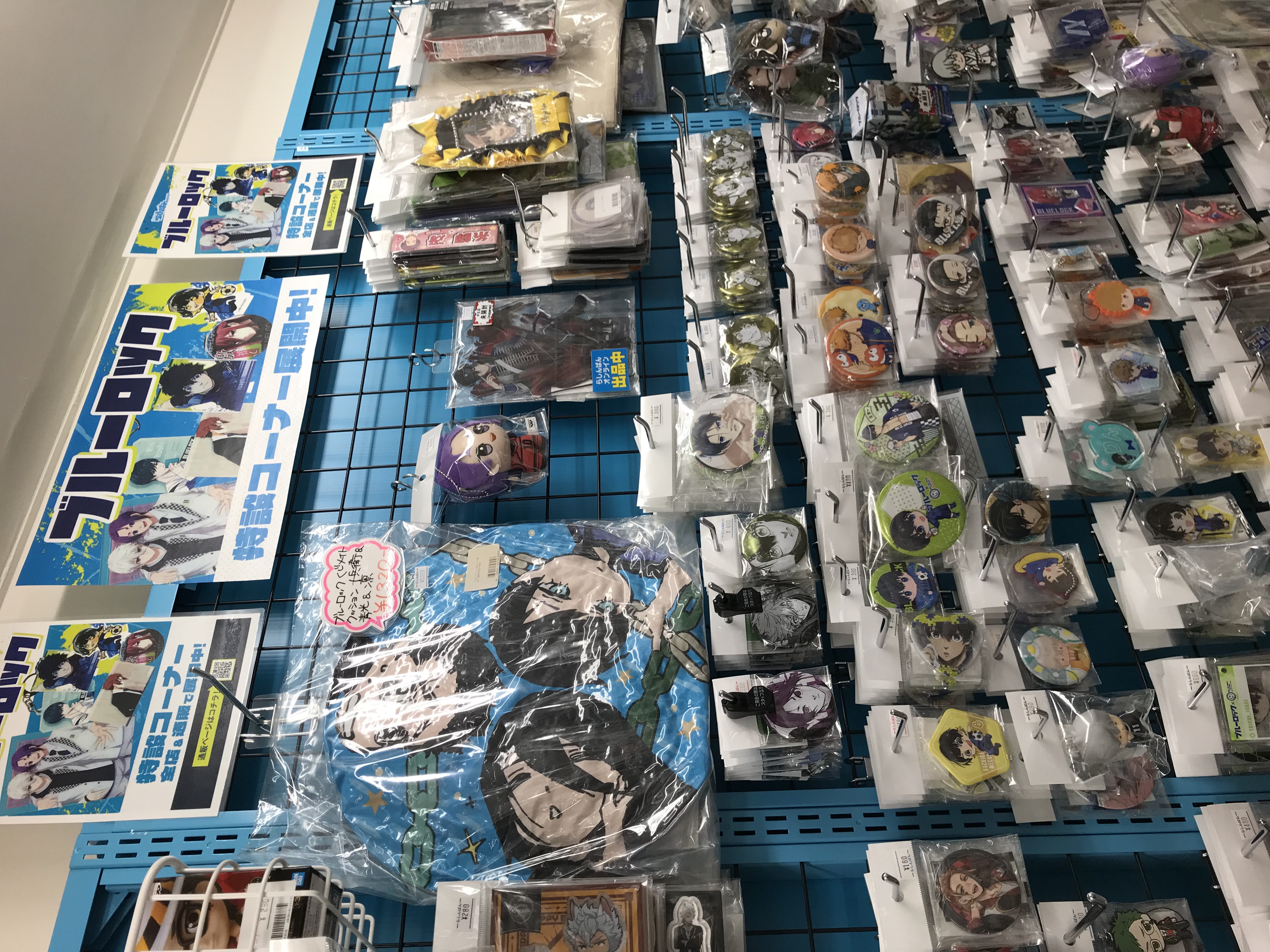 中野店】ブルーロック特設コーナー展開中！ | らしんばん