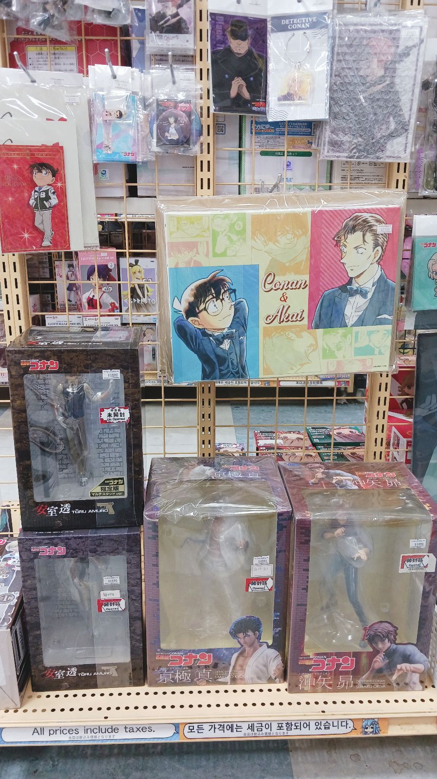 名探偵コナン グッズ バラ売り相談 名探偵コナン グッズ バラ売り相談 m78729424564_1.jpg?1719236154