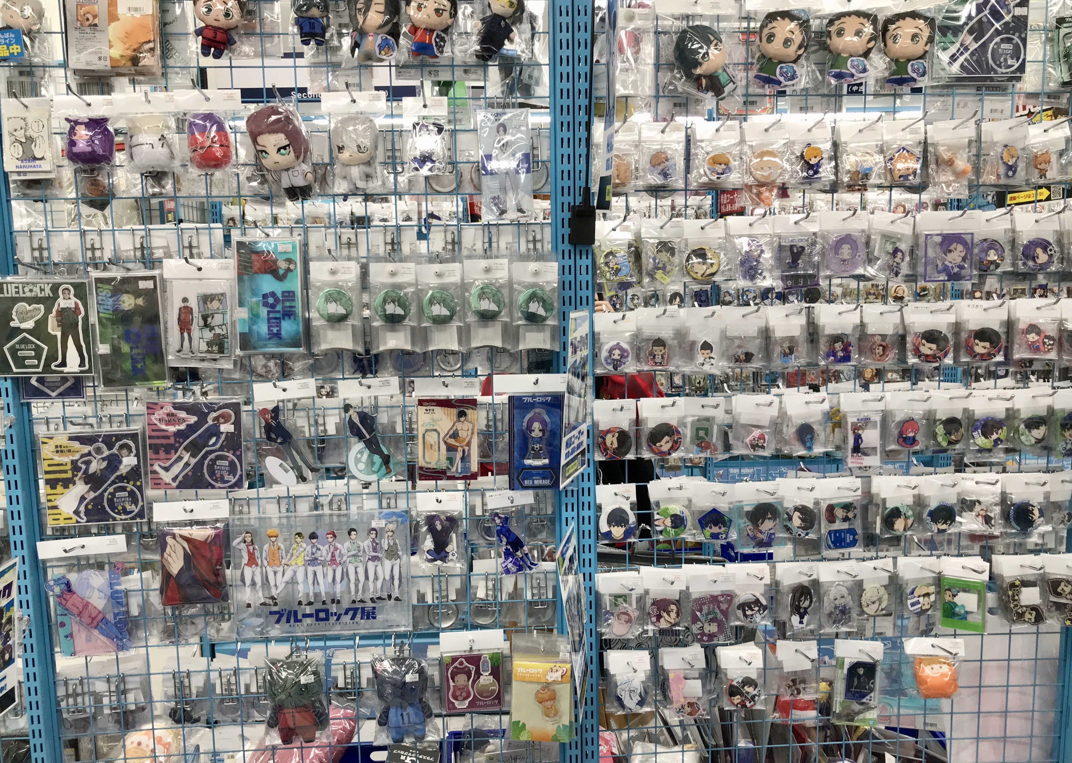 ブルーロック　グッズ　約230個 大量 まとめ売り ブルーロック_トレーディングカード ランダム8個セット | j-hobby