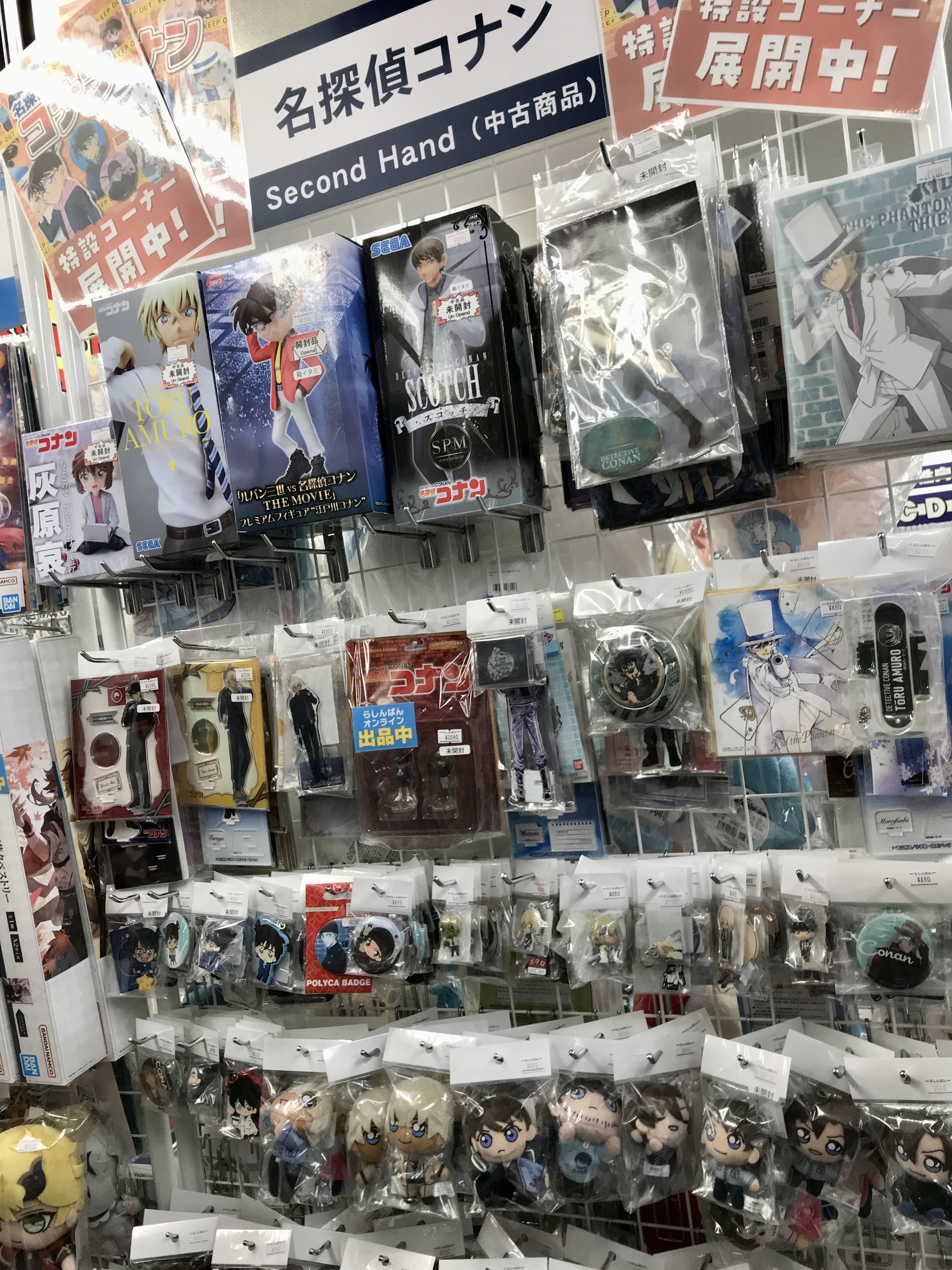 浜松店】【祝!劇場版公開!】名探偵コナン特集コーナー展開中