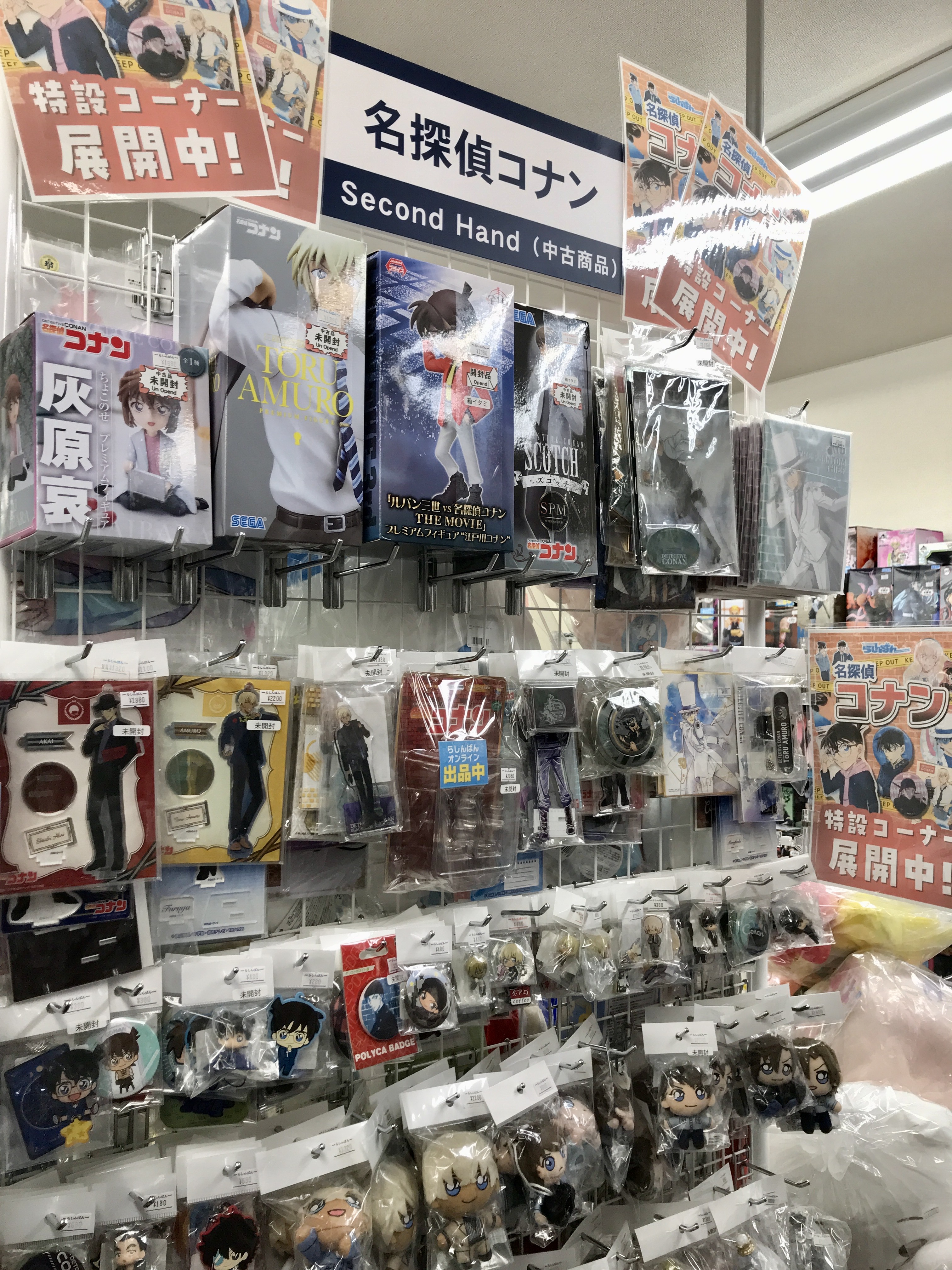 浜松店】【祝!劇場版公開!】名探偵コナン特集コーナー展開中