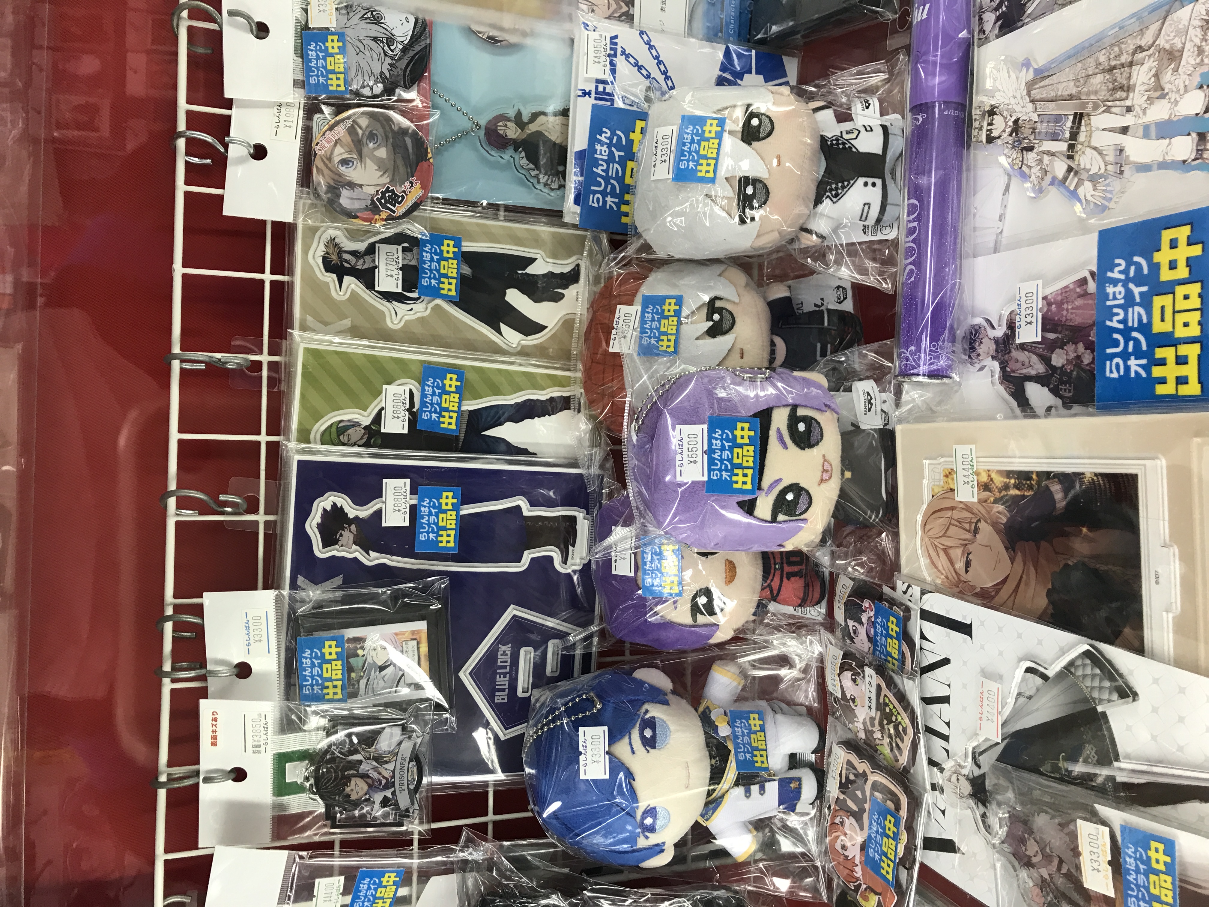 ブルーロック】各種グッズ展開中！ | らしんばん