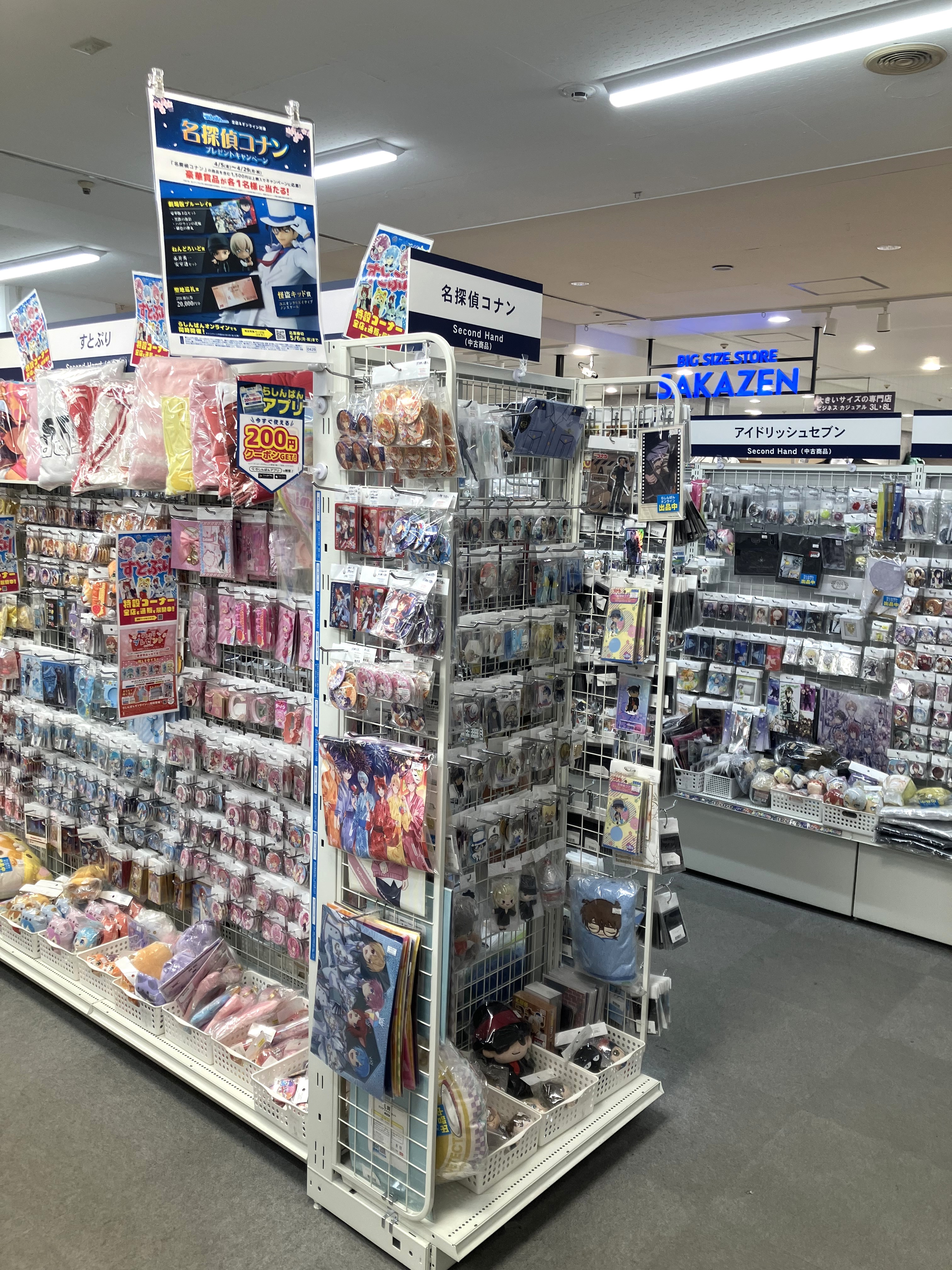 所沢店】祝！劇場版公開！「名探偵コナン」グッズコーナー展開中