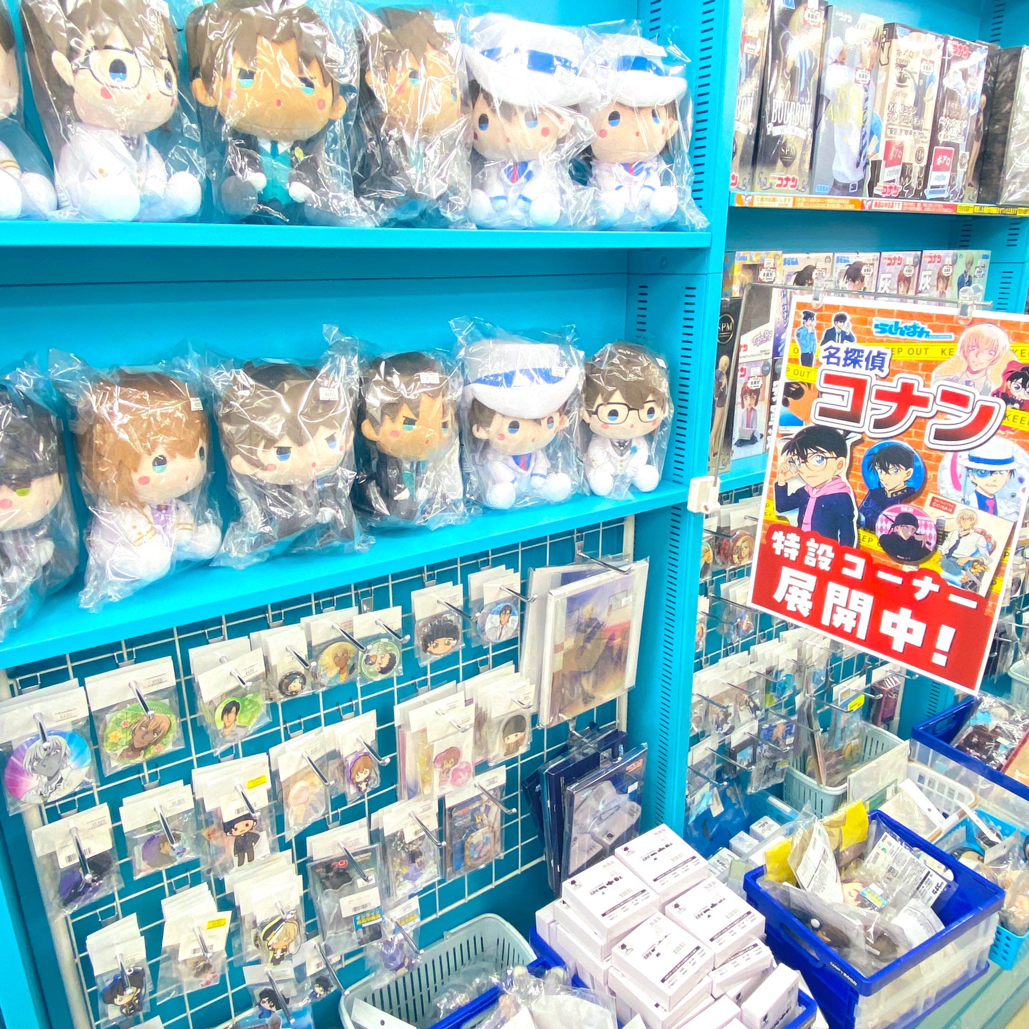 水戸店】名探偵コナンコーナー展開中です！ | らしんばん