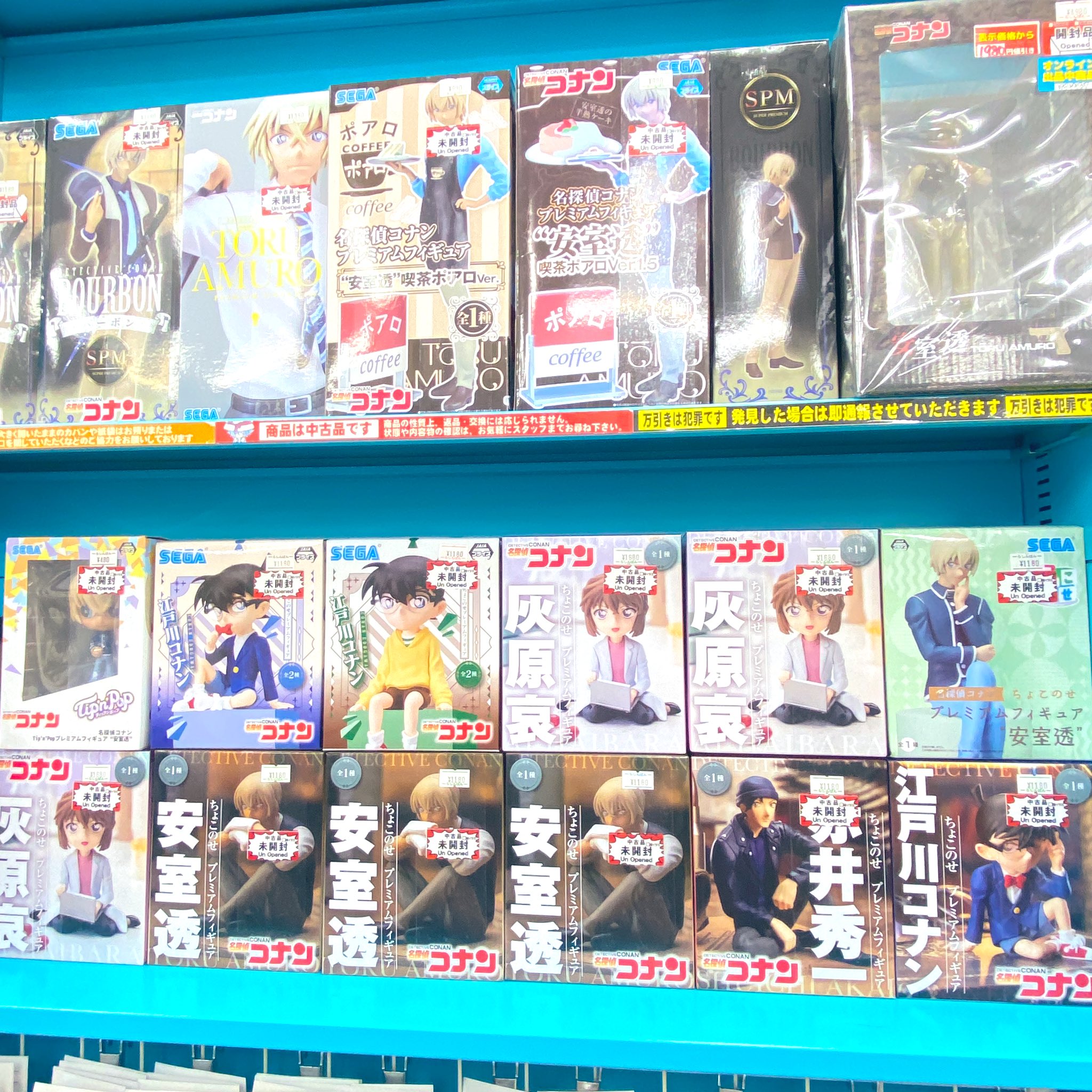 水戸店】名探偵コナンコーナー展開中です！ | らしんばん