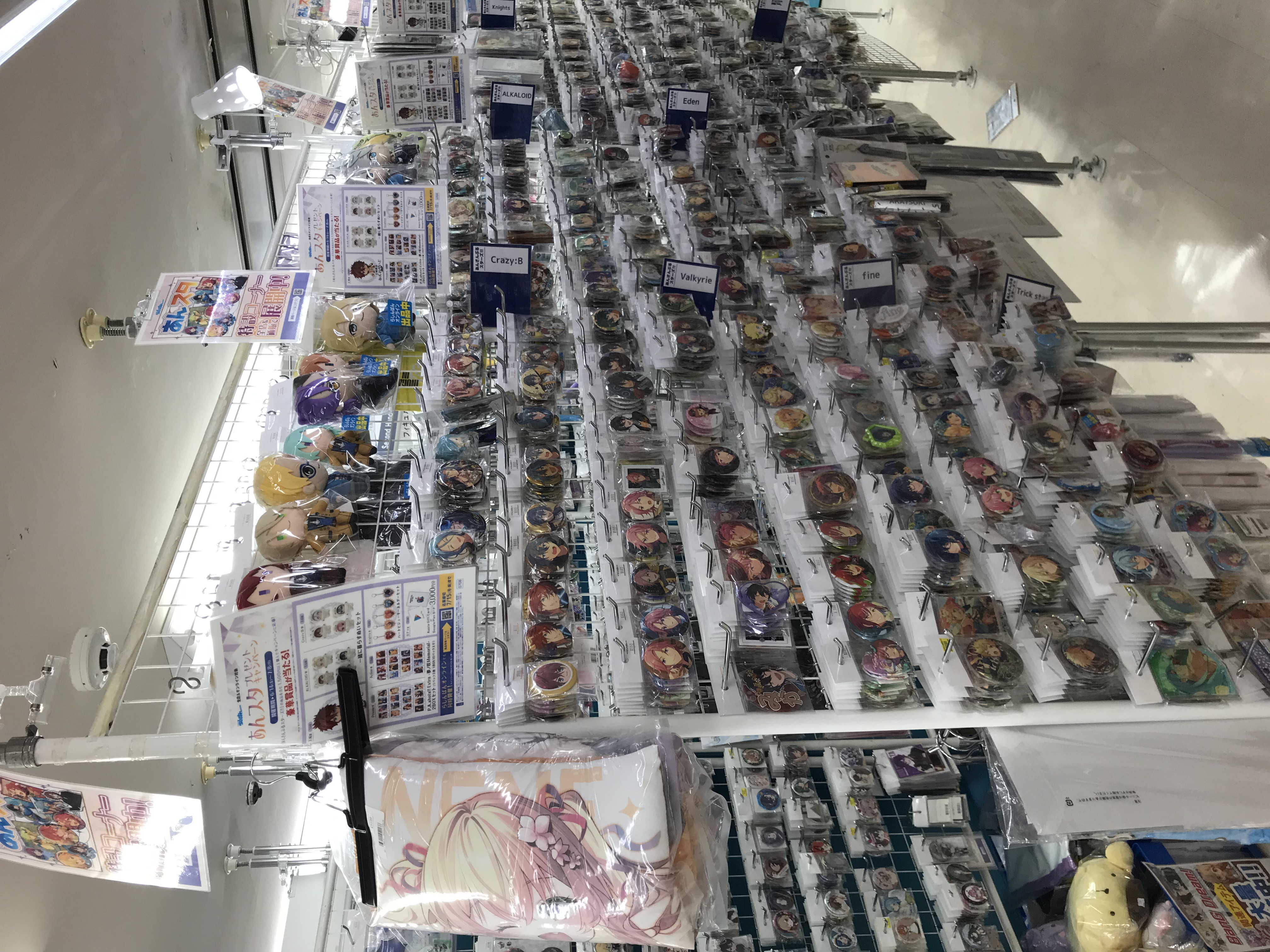 あんスタ　グッズ　セット 一番くじ あんスタ！！ ～Let's enjoy together! vol.2～」が2/12より