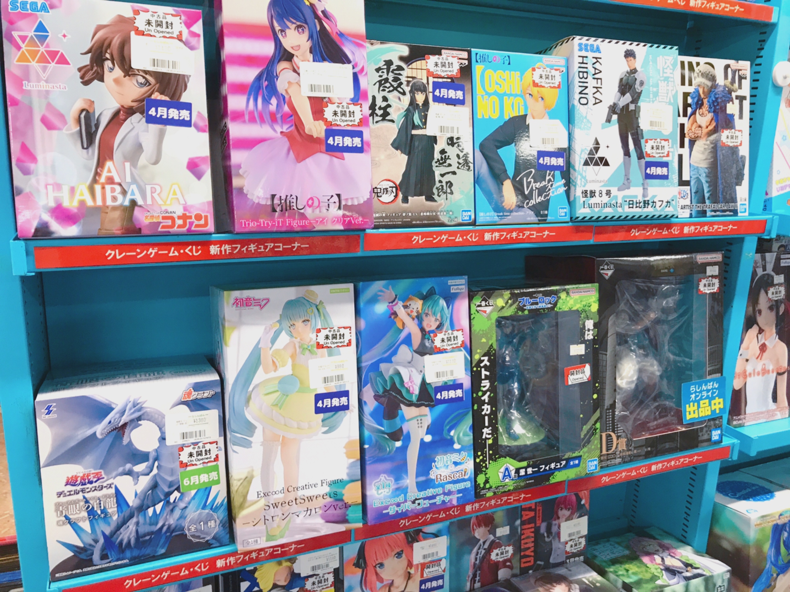 東三河最大級！豊橋店のフィギュアコーナーの紹介です！ | らしんばん