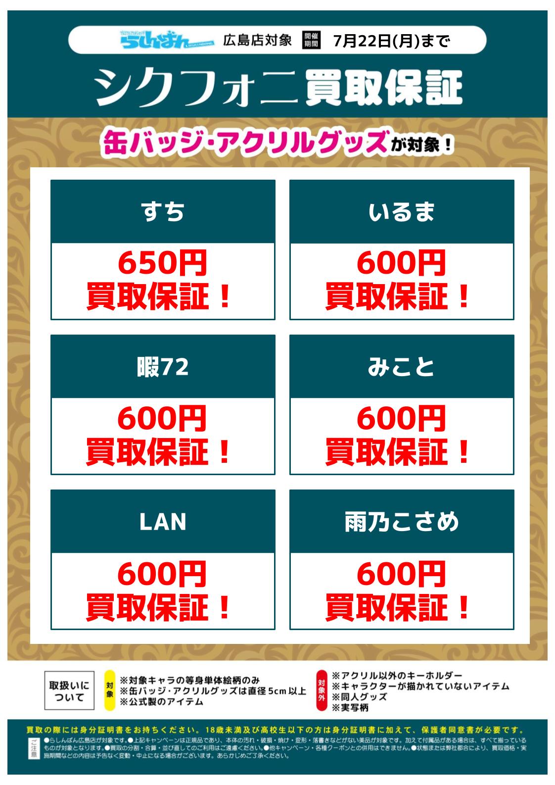 キャラクターグッズ　1200点以上　まとめ売り　処分　大量　お得　大放出 083402854821e0ca3151c49ceba6be