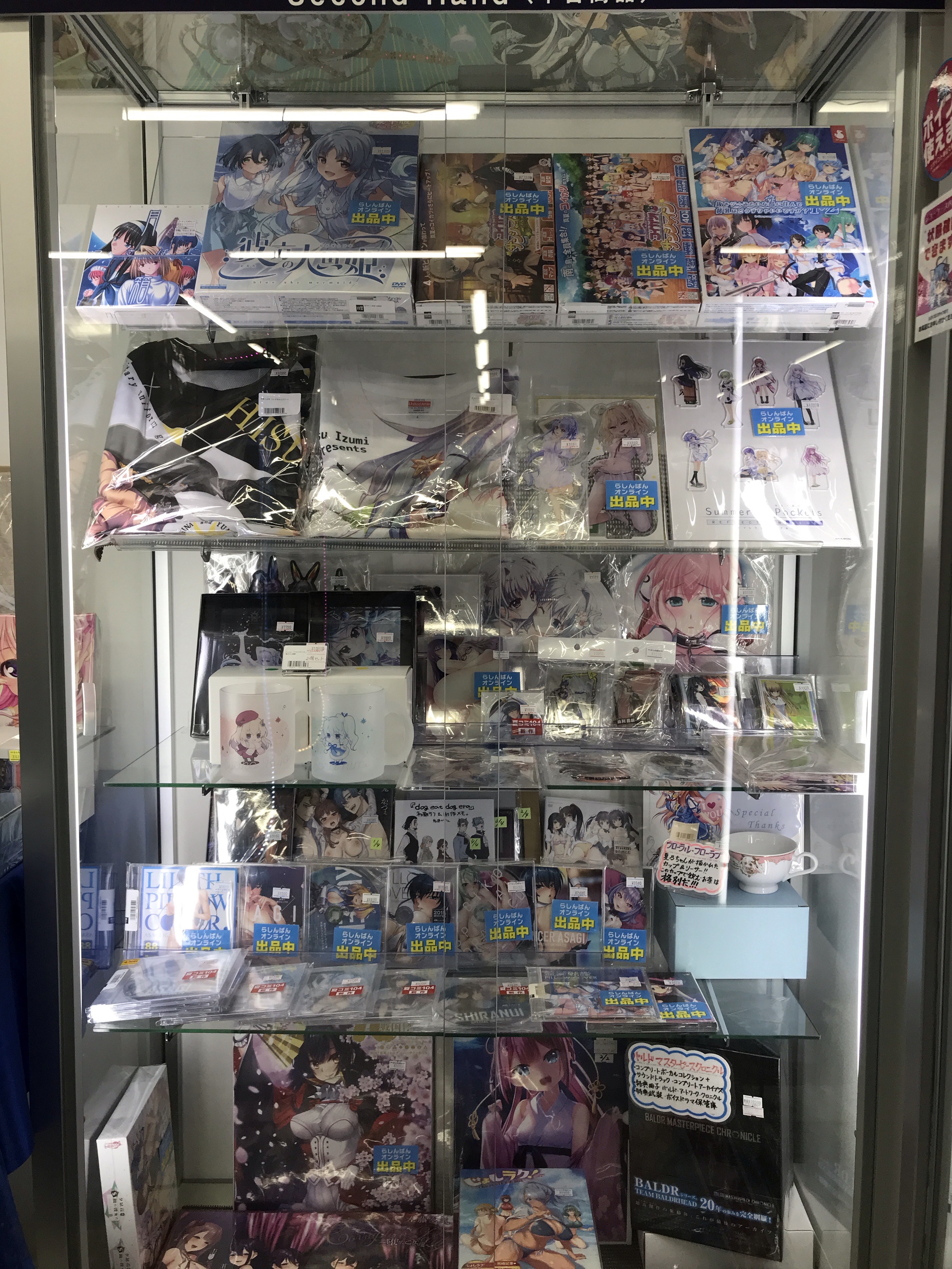 PCゲーム】コイカツ! サンシャインが入荷しました！の入荷情報