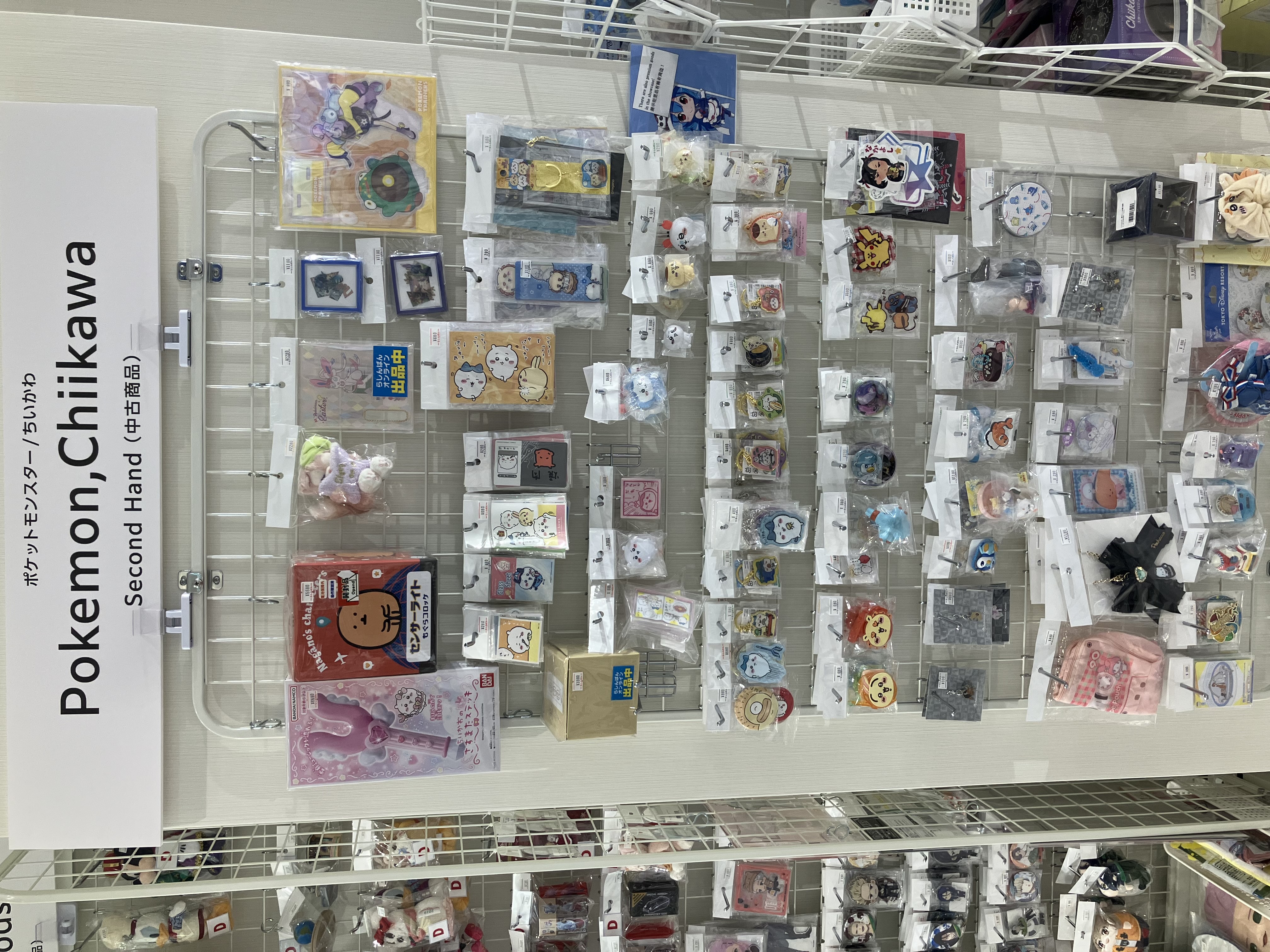 渋谷店】ちいかわ＆ポケモンコーナーが入り口に誕生！！ | らしんばん