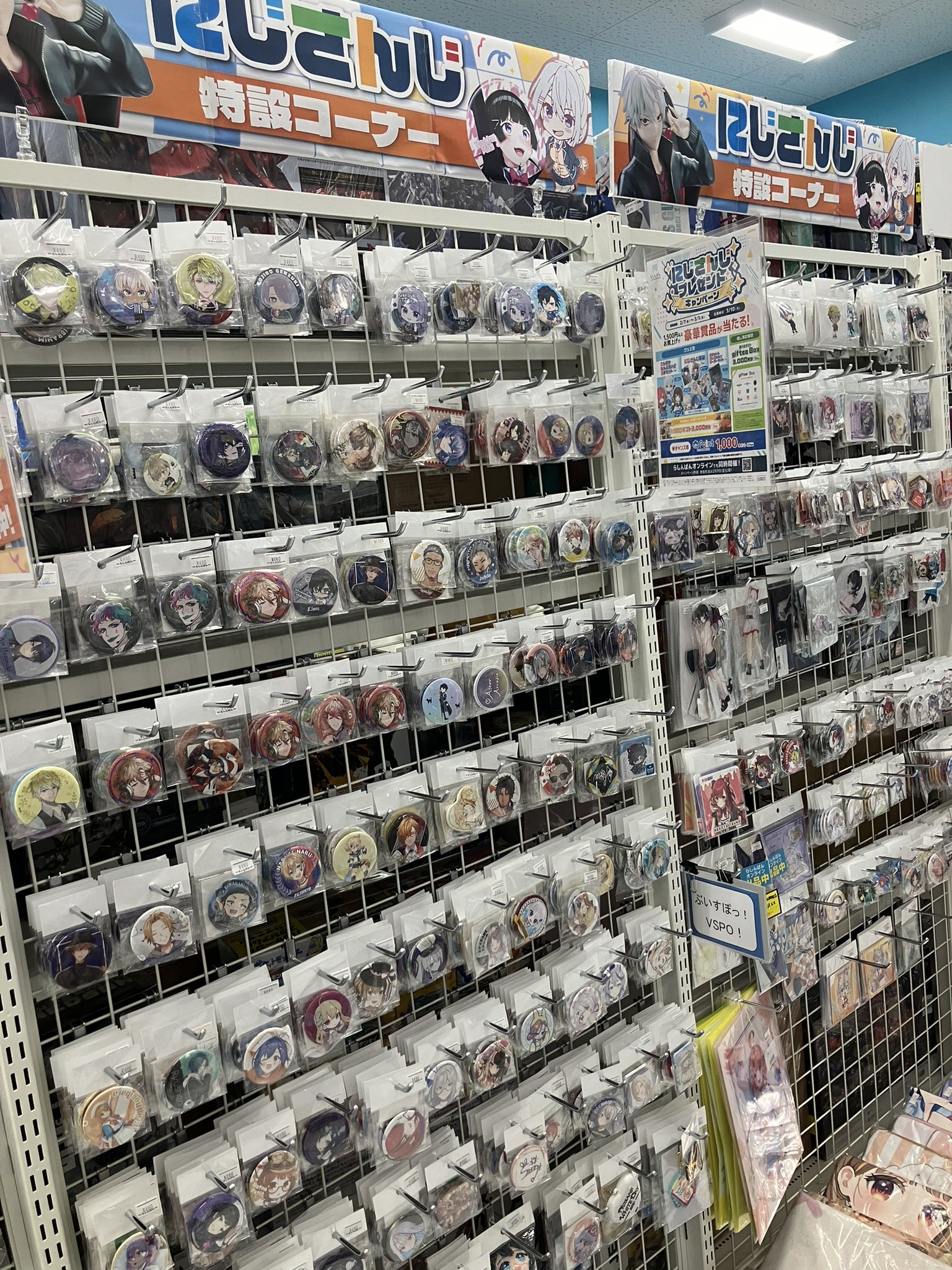 ラジオ会館5F】にじさんじ特設コーナーが誕生しました!! | らしんばん