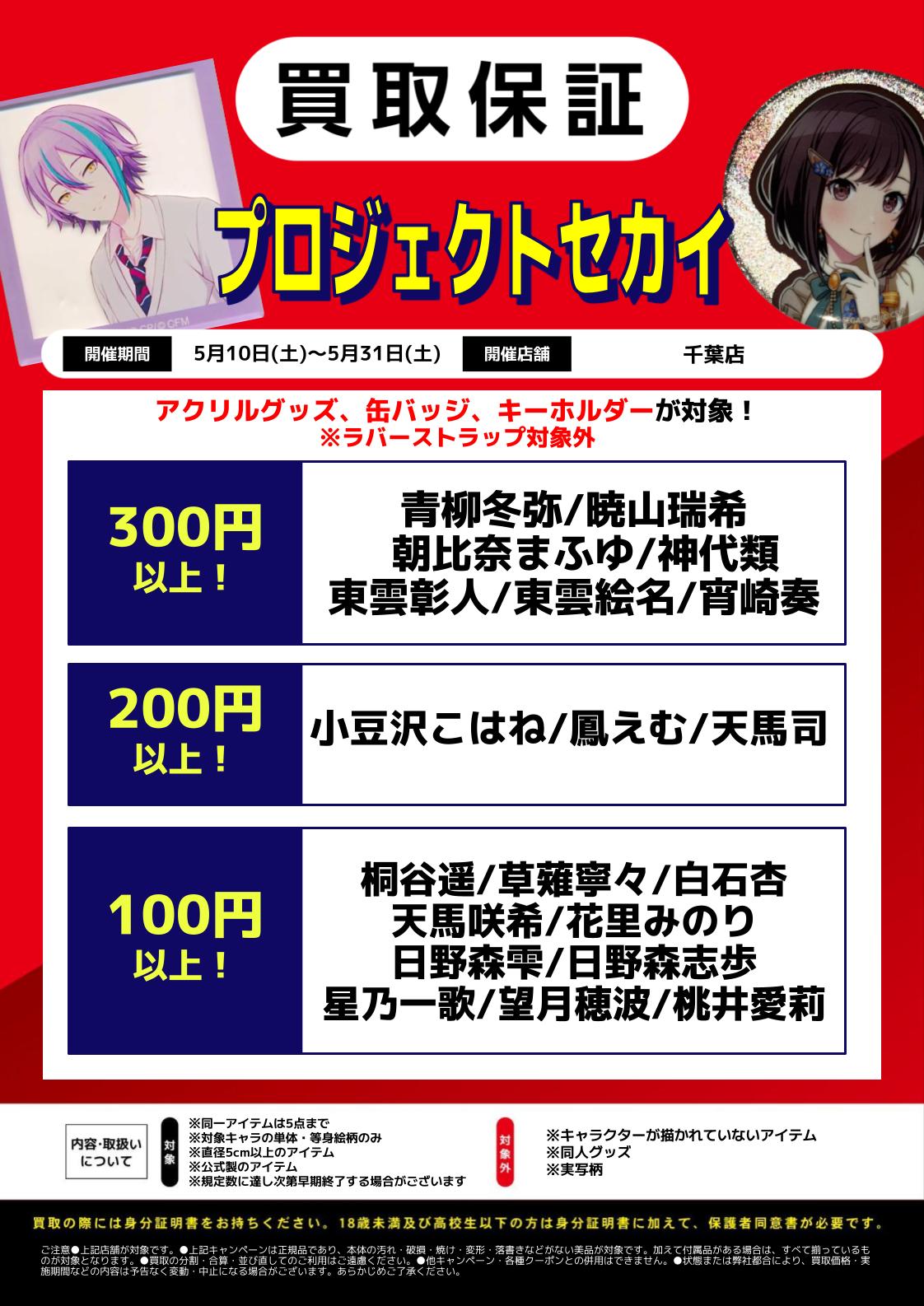 キャラクターグッズ　大量まとめ売り　1000点以上　断捨離　処分　匿名配送 Z/X 1 (ジャンプコミックス) | 土屋 彼某, ブロッコリー |本