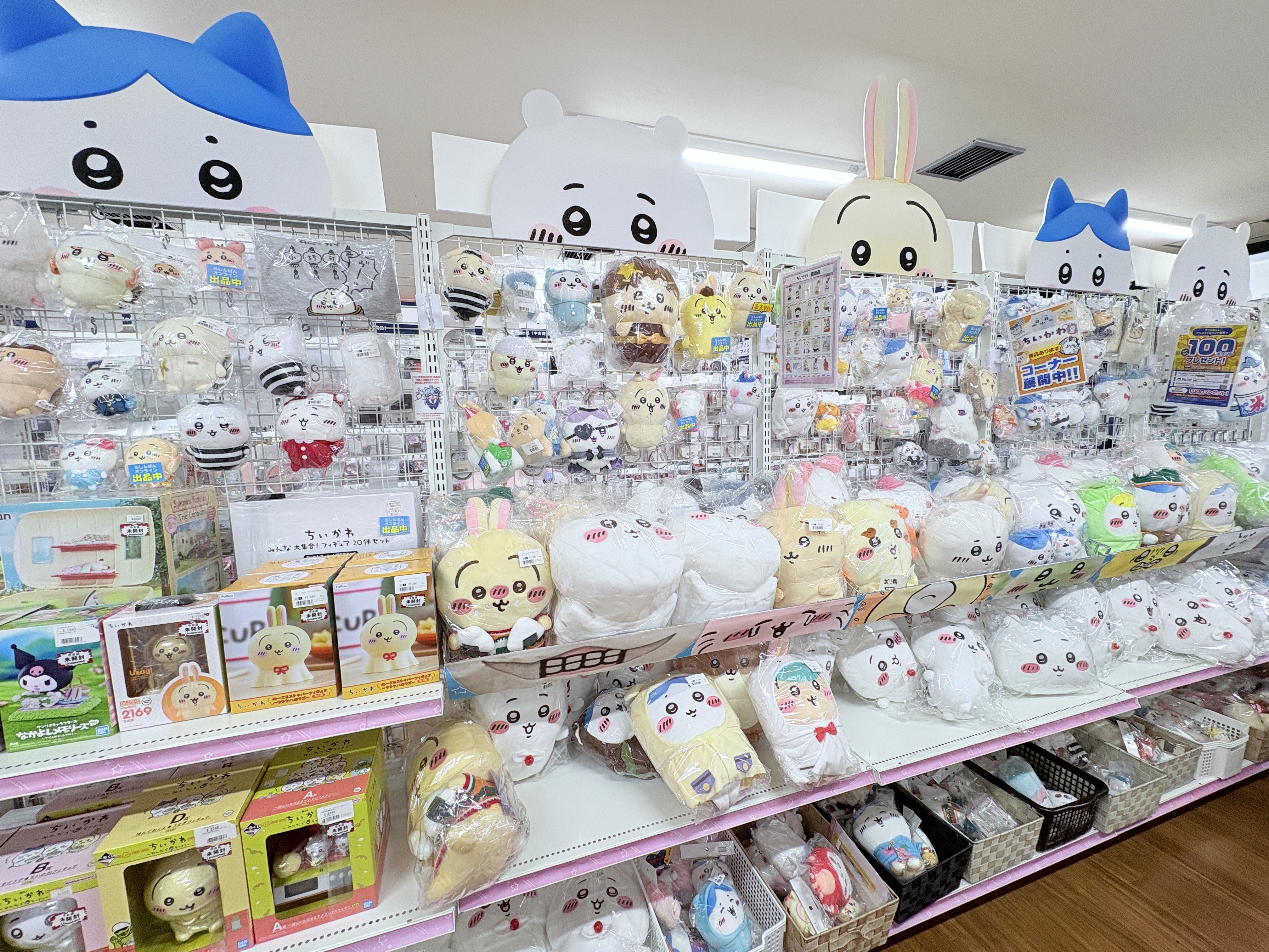 池袋本店】ちいかわ特集コーナー展開中！！ | らしんばん