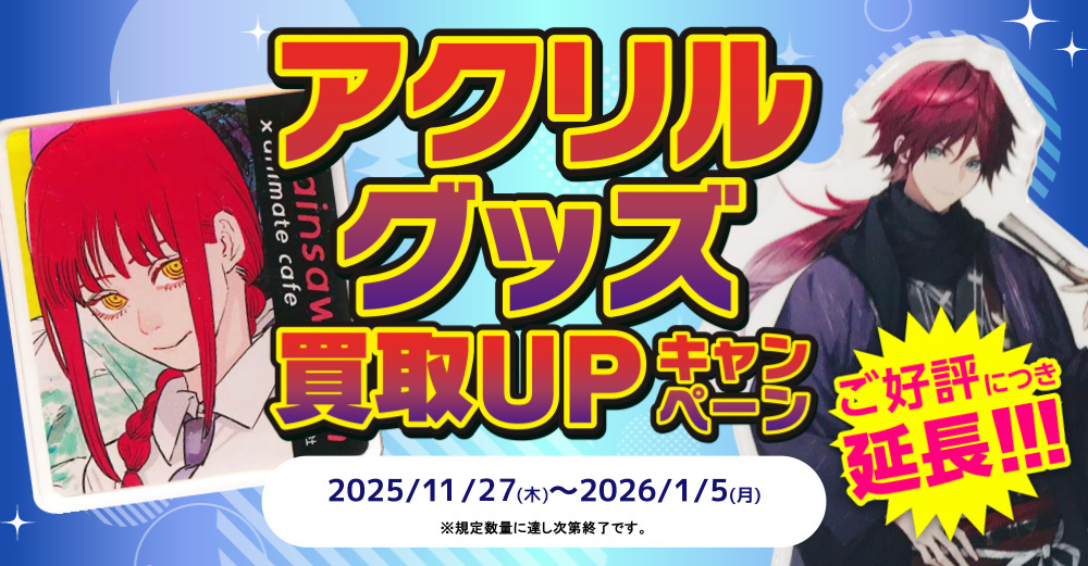 アニメグッズまとめ売り アニメ ゲーム 漫画 グッズ まとめ売り バラ売り バラ売り可 Z/X ZX