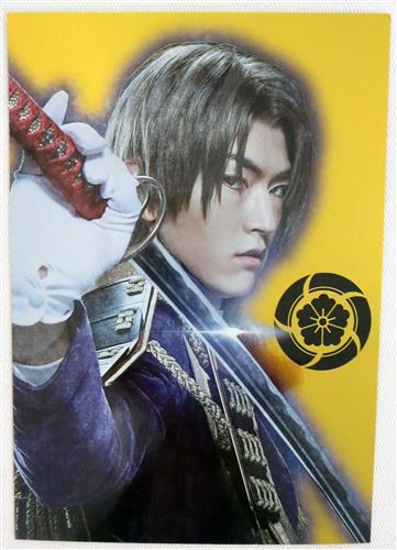 映画 刀剣乱舞 トレーディングキラブロマイド へし切長谷部 和田雅成 映画 刀剣乱舞大展覧会 グッズ その他 芸能 アニメグッズ ゲーム 同人誌の中古販売 買取 らしんばんオンライン