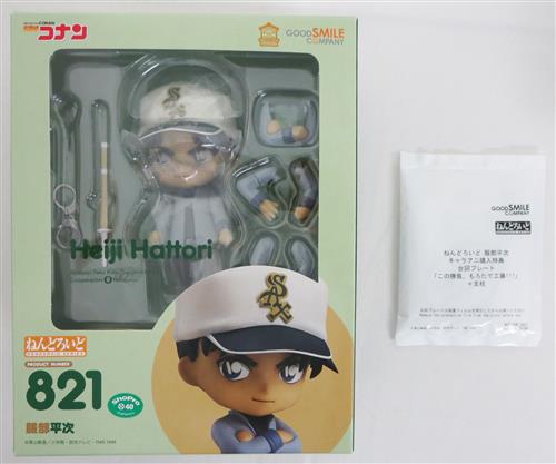 ねんどろいど 1 名探偵コナン 服部平次 キャラアニ Com購入特典 台詞プレート この勝負 もろたで工藤 支柱 セット キャラアニ Com限定 フィギュア グッドスマイルカンパニー グッズ フィギュア フィギュア アニメグッズ ゲーム 同人誌の中古販売