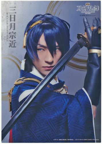 映画 刀剣乱舞 トレーディングa5クリアポスター 三日月宗近 鈴木拡樹 映画刀剣乱舞 Cafe Produced By The Guest Cafe Diner グッズ その他 芸能 アニメグッズ ゲーム 同人誌の中古販売 買取 らしんばんオンライン