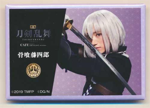 映画 刀剣乱舞 トレーディング長方形缶バッジ 骨喰藤四郎 定本楓馬 映画刀剣乱舞 Cafe Produced By The Guest Cafe Diner グッズ 缶バッジ ラバーストラップ キーホルダー類 芸能 アニメグッズ ゲーム 同人誌の中古販売 買取 らしんばんオンライン