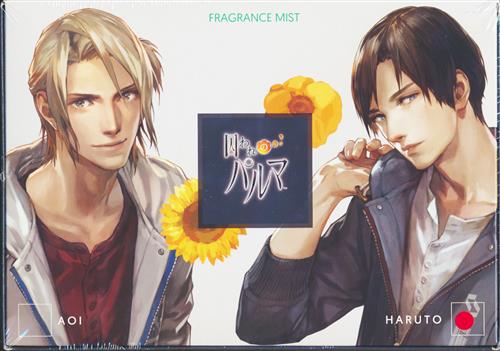 囚われのパルマ フレグランスミスト ハルト アネモネの香り グッズ その他 その他 アニメグッズ ゲーム 同人誌の中古販売 買取 らしんばんオンライン