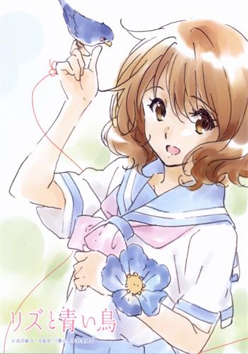 リズと青い鳥 イラストカード 久美子 麗奈 黄前久美子 高坂麗奈 池田晶子ver 来場者特典 グッズ その他 その他 アニメグッズ ゲーム 同人誌の中古販売 買取 らしんばんオンライン