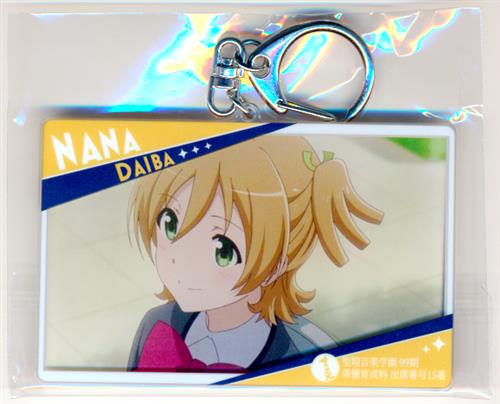 少女 歌劇 レヴュースタァライト キャラリウム フォトアクリルキーホルダー 大場なな グッズ 缶バッジ ラバーストラップ キーホルダー類 アクリルグッズ アニメグッズ ゲーム 同人誌の中古販売 買取 らしんばんオンライン
