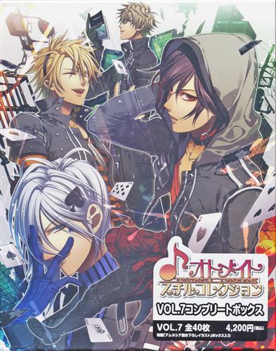 オトメイトスチルコレクション Vol 7 コンプリートボックス グッズ その他 その他 アニメグッズ ゲーム 同人誌の中古販売 買取 らしんばんオンライン