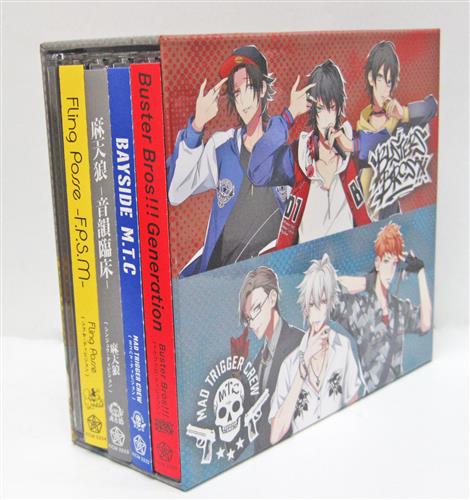 ヒプノシスマイク Division Rap Battle 全4巻 アニメイト全巻購入特典 ヒプノシスマイク Division Rap Battle Division All Stars 全巻収納box セット 映像 音楽 Cd その他 アニメグッズ ゲーム 同人誌の中古販売 買取 らしんばんオンライン