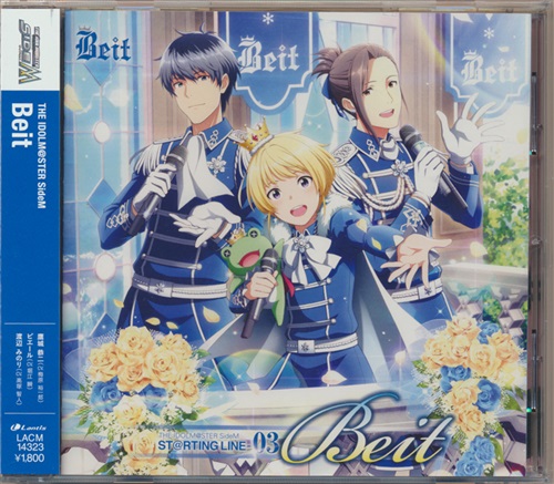 The Idolm Ster Sidem St Rting Line 03 Beit 梅原裕一郎 堀江瞬 高塚智人 映像 音楽 Cd 女性向 アニメグッズ ゲーム 同人誌の中古販売 買取 らしんばんオンライン